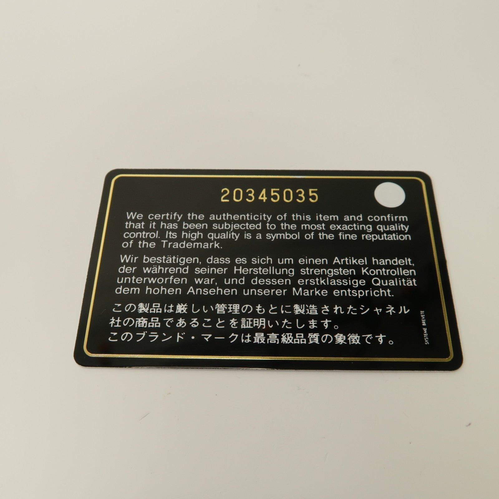 CHANEL 菱格羊皮皮革Wallet On Chain金扣鏈帶肩背袋黑色