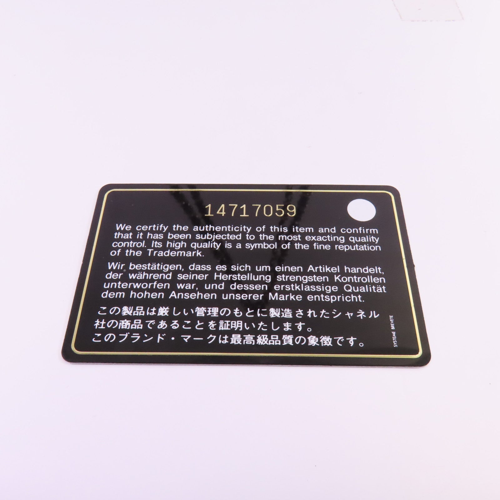 CHANEL 牛皮皮革Chain Around Tote金扣鏈帶肩背袋