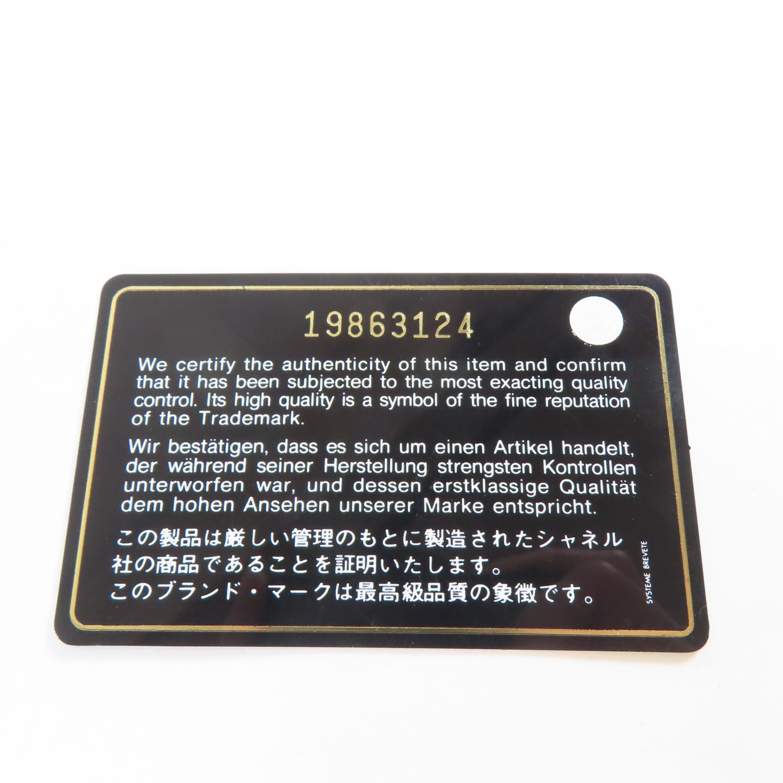 CHANEL 菱格牛皮皮革Shoulder Bag金扣鏈帶肩背袋藍色