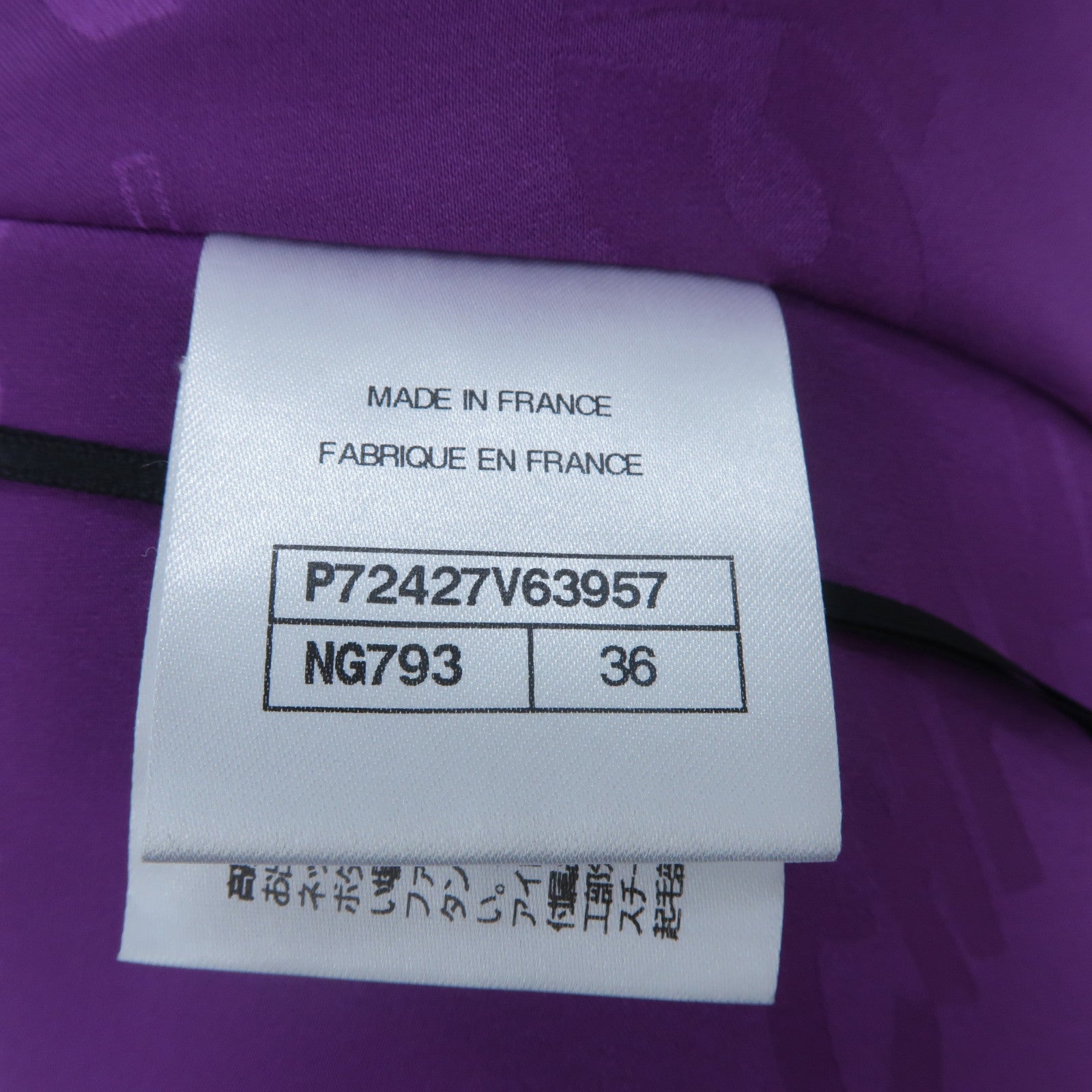 CHANEL Silk Tunic上衣