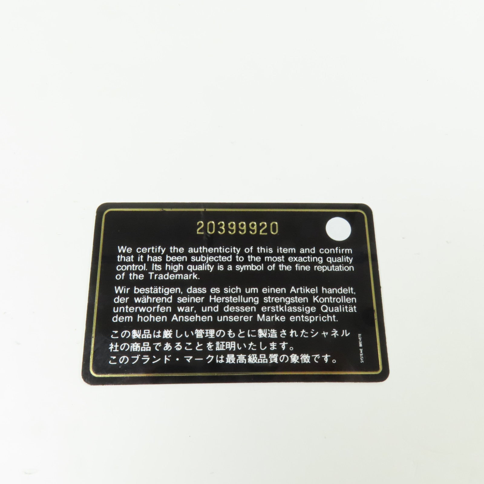 CHANEL 牛皮皮革GST銀扣鏈帶肩背袋