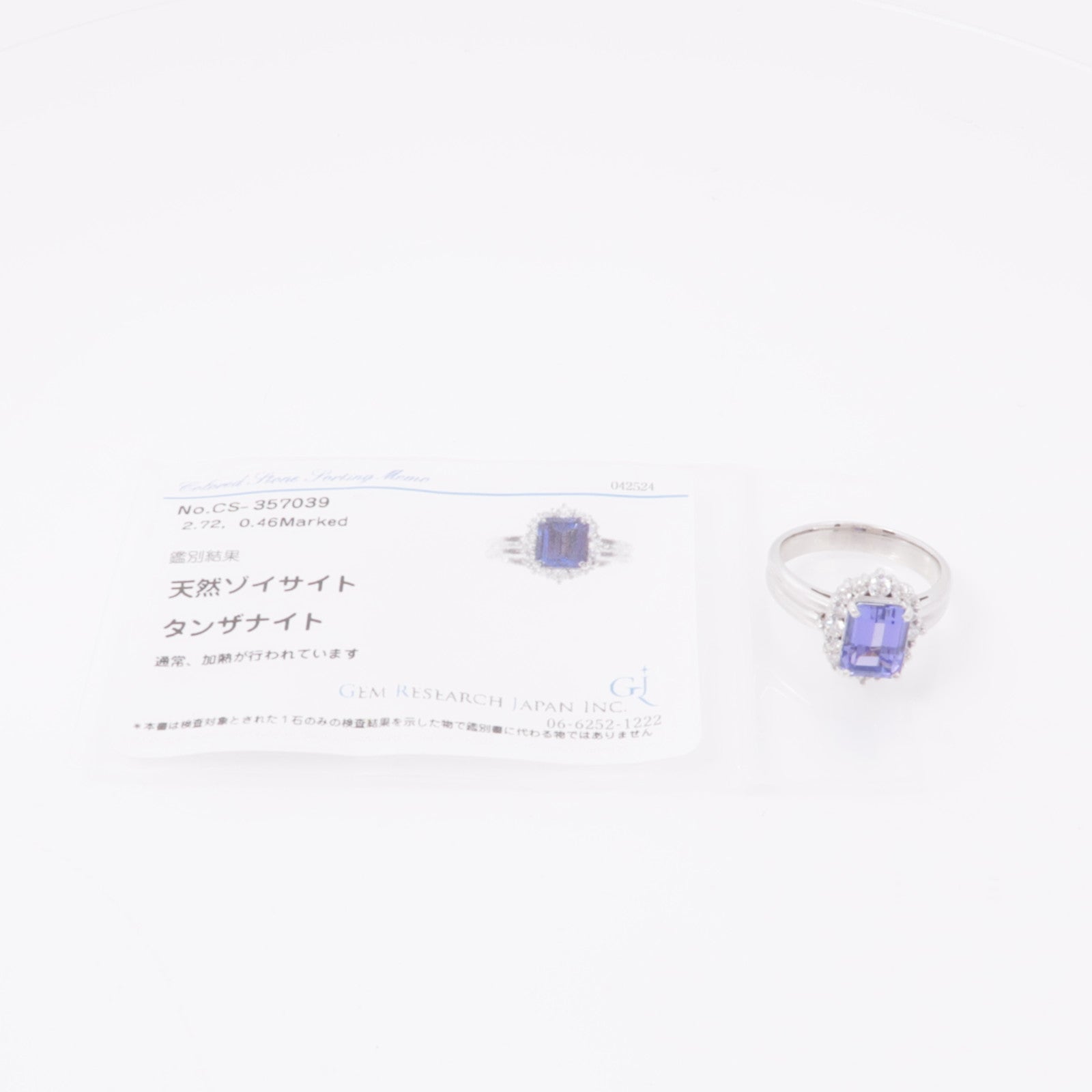 JEWELRY PT900鉑金Tanzanite Diamond Ring坦桑石/鑽石戒指US#7.25