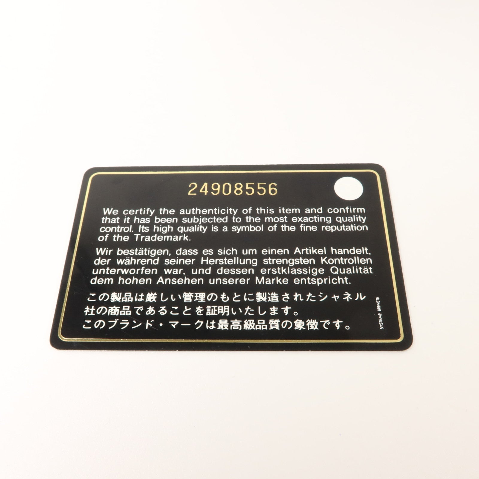 CHANEL 羊皮皮革Classic 25鏈帶肩背袋