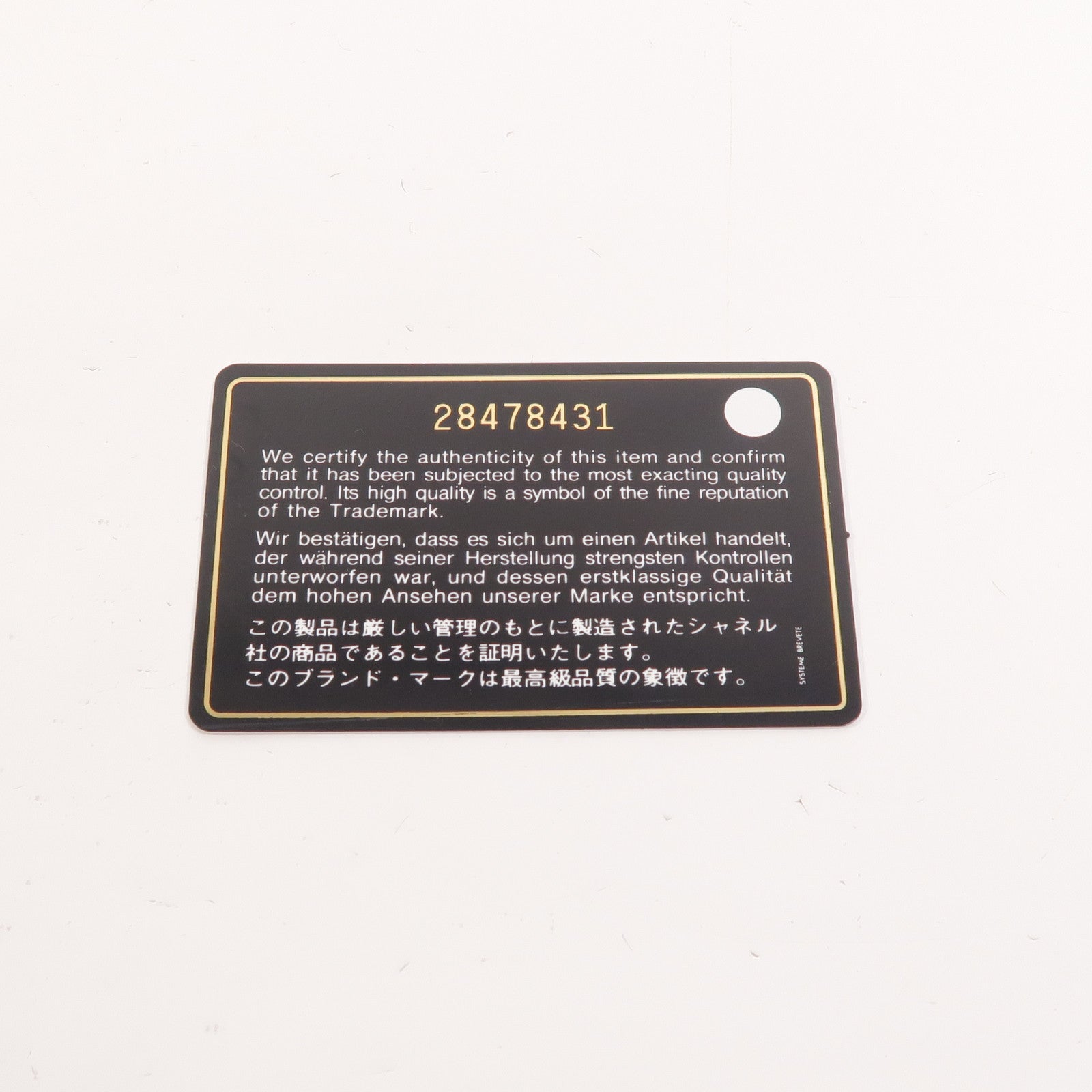 CHANEL 羊皮皮革Mini Classic 20鏈帶肩背袋