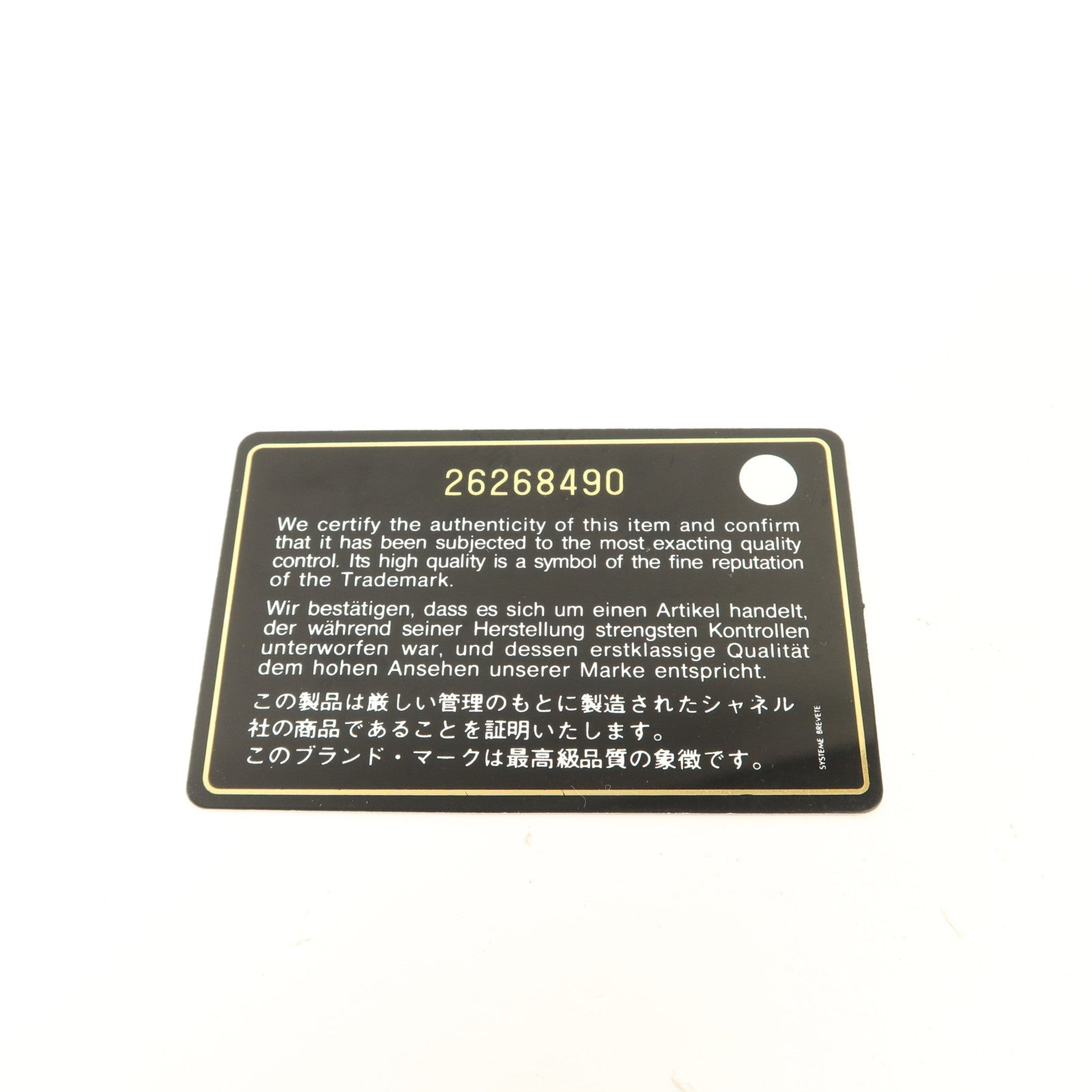 CHANEL 牛皮皮革Medium Zipped Wallet錢包