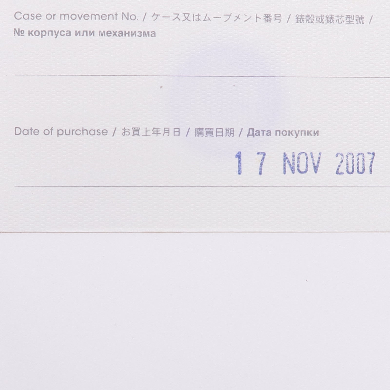 JAEGER-LECOULTRE Rever Squadra Hometime Q700867P