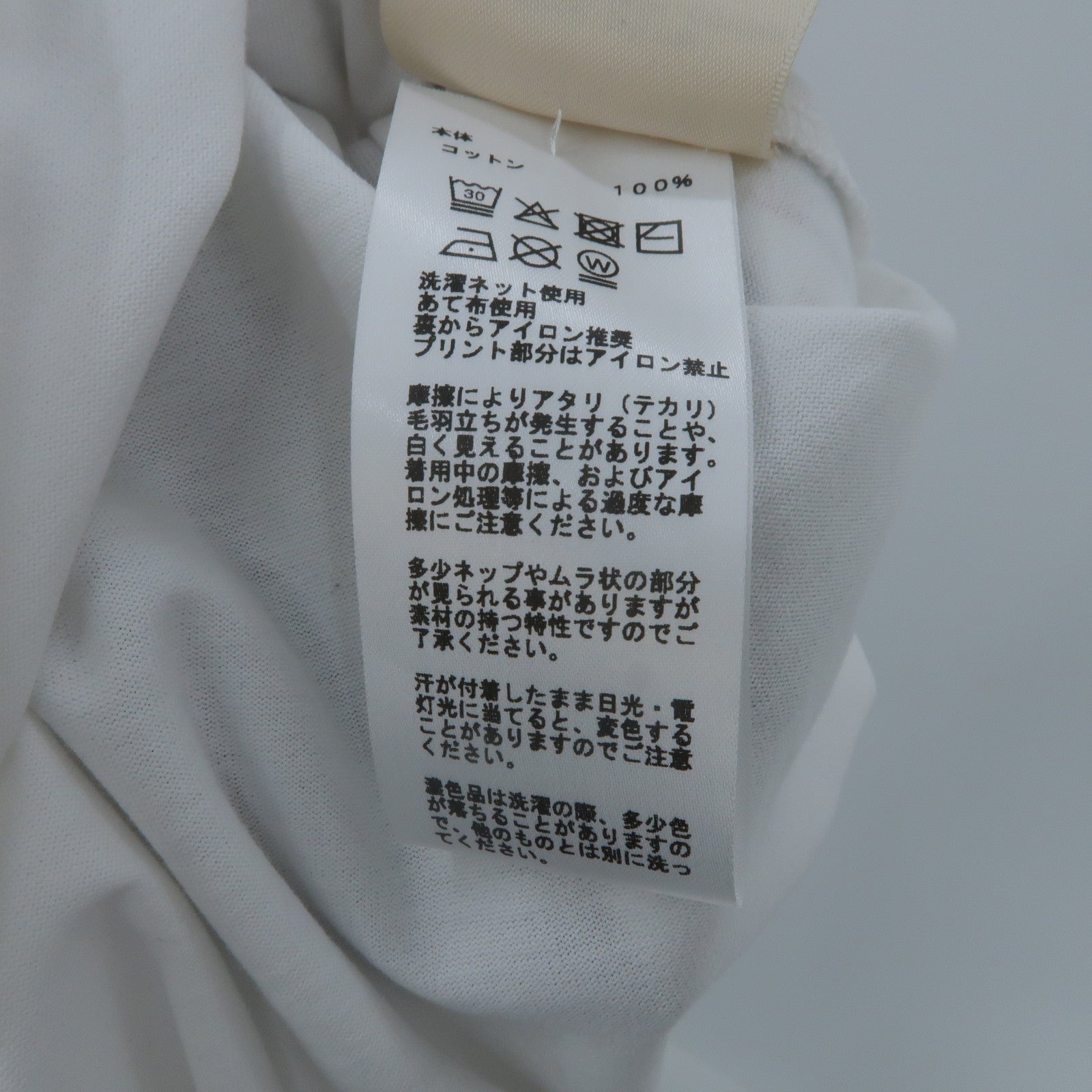 HERMES Cotton Cartouche Chevron T-Shirt上衣
