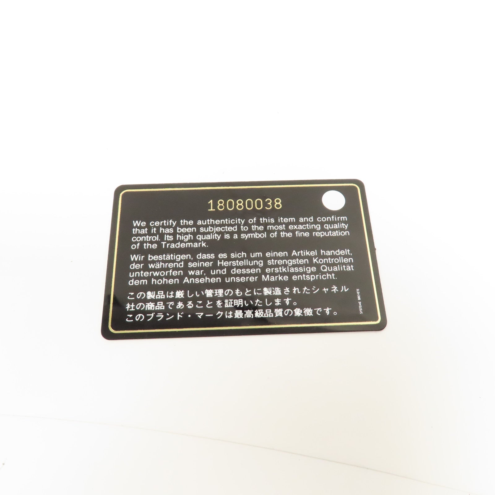 CHANEL 菱格牛皮皮革Wallet金扣長錢包黑色