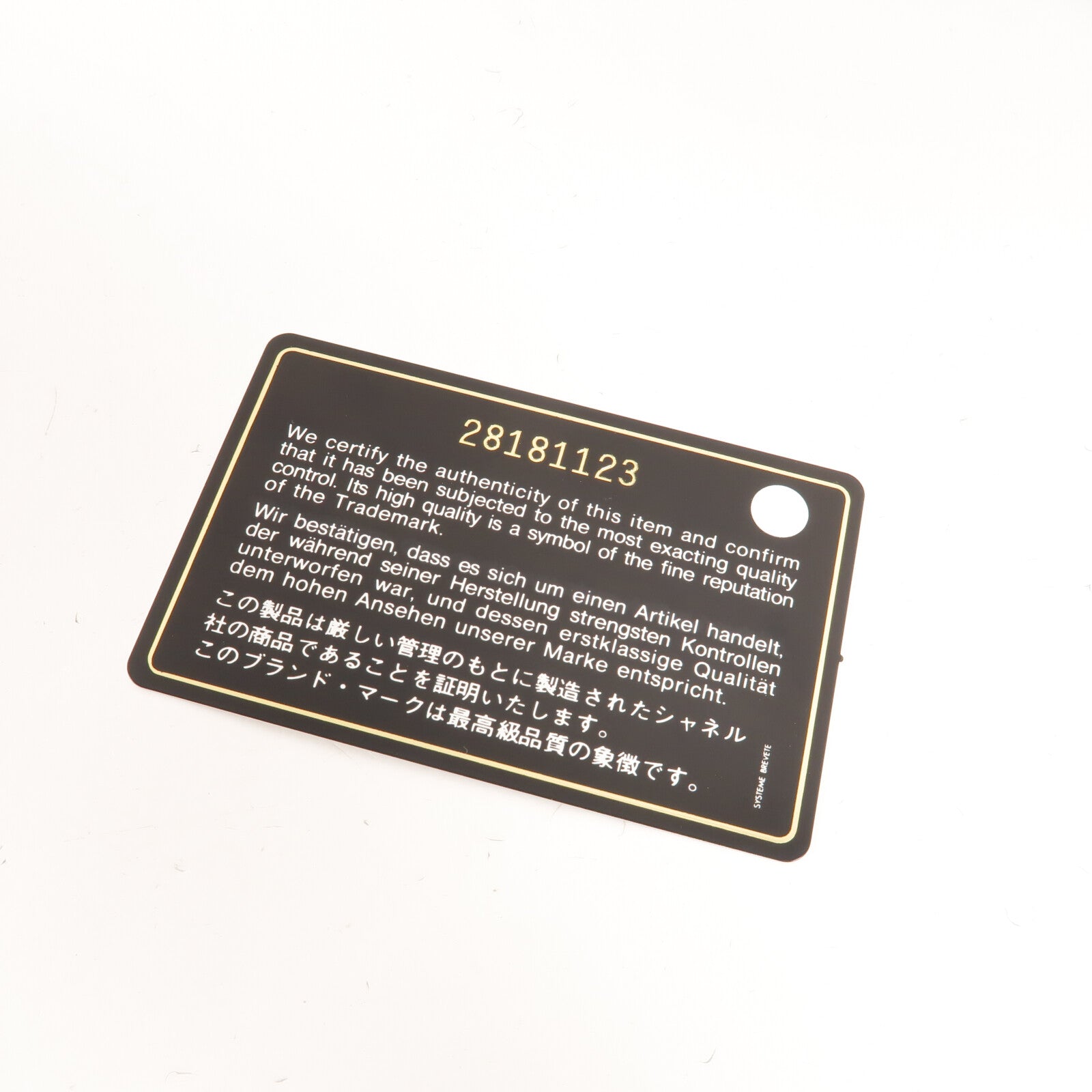CHANEL 牛皮皮革Gabrielle Small鏈帶肩背袋