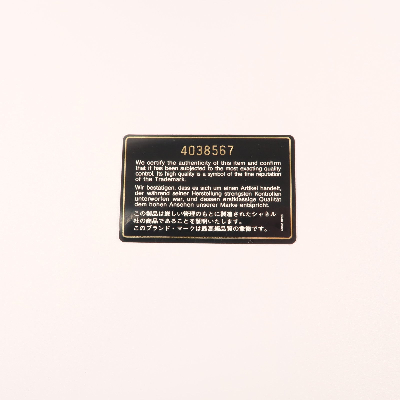 CHANEL 【激減優惠】羊皮皮革Vintage Vanity Case金扣手挽袋