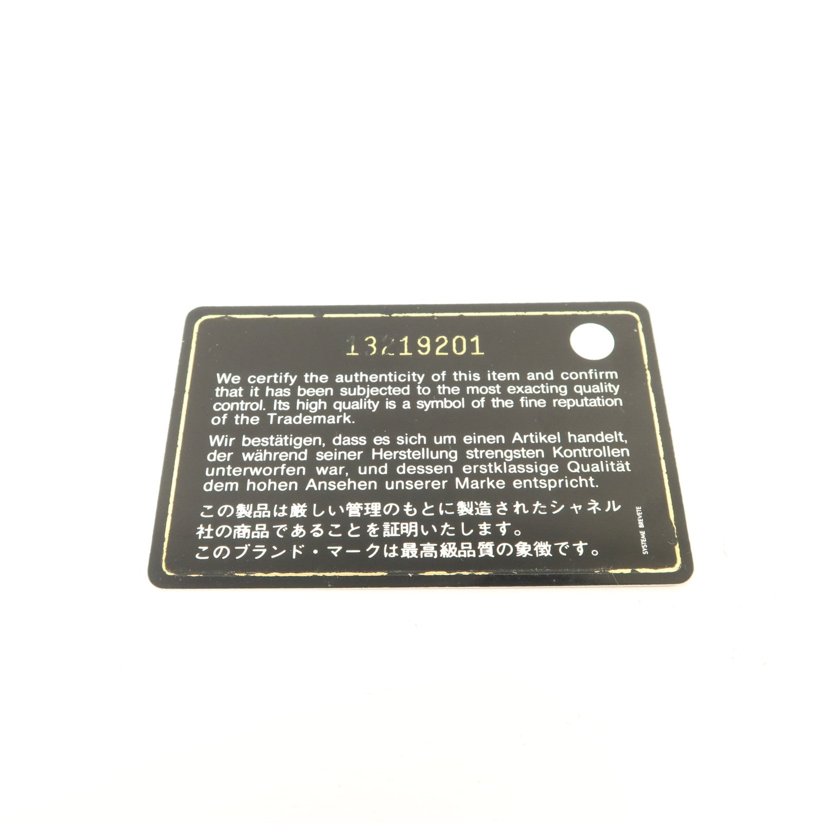 CHANEL 牛皮皮革Vintage Long Wallet長錢包