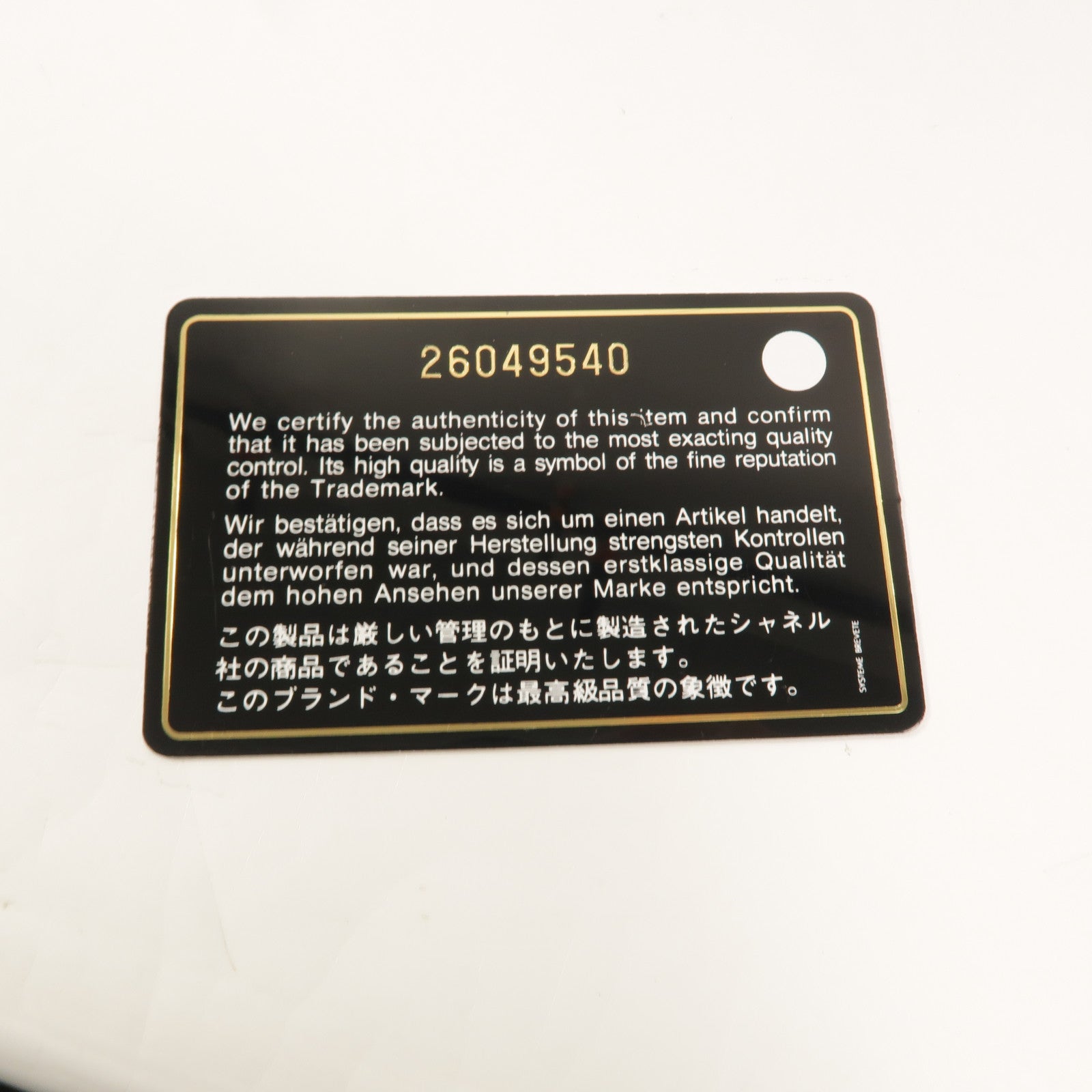 CHANEL 牛皮皮革2.55 Small鏈帶肩背袋