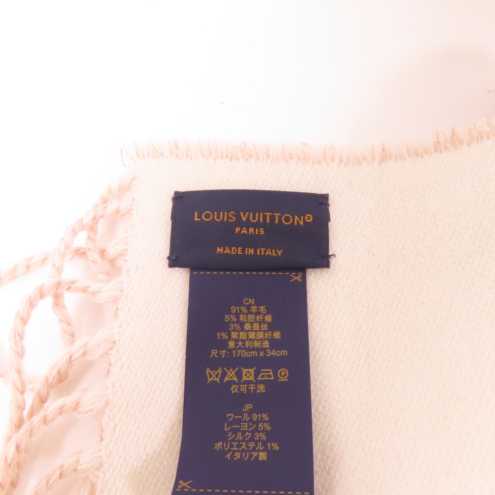 LOUIS VUITTON 羊毛Scarf頸巾
