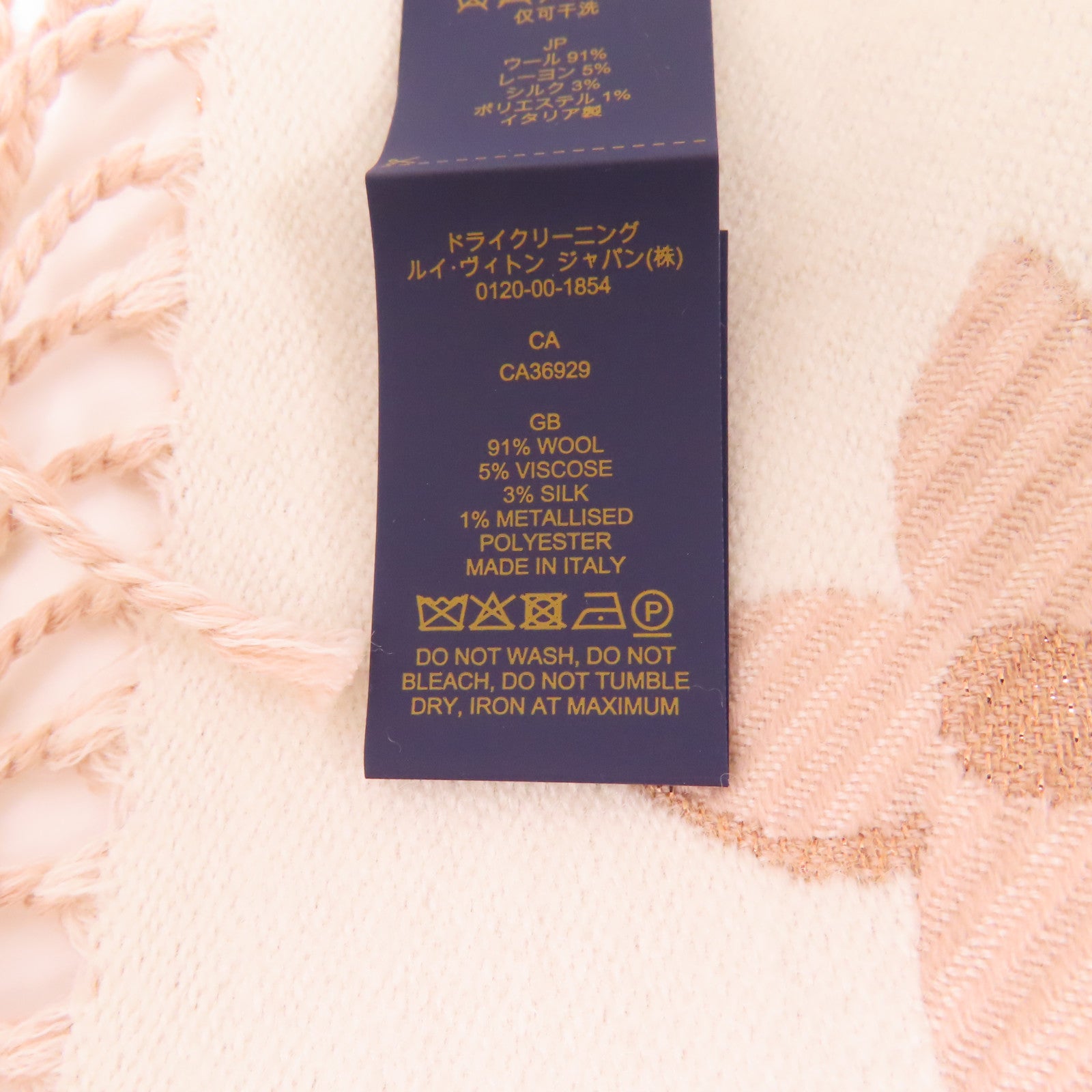 LOUIS VUITTON 羊毛Scarf頸巾