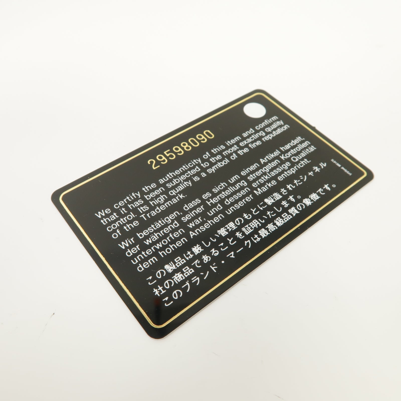 CHANEL 菱格Caviar皮革Classic Flap Card Holder金扣卡片套黑色