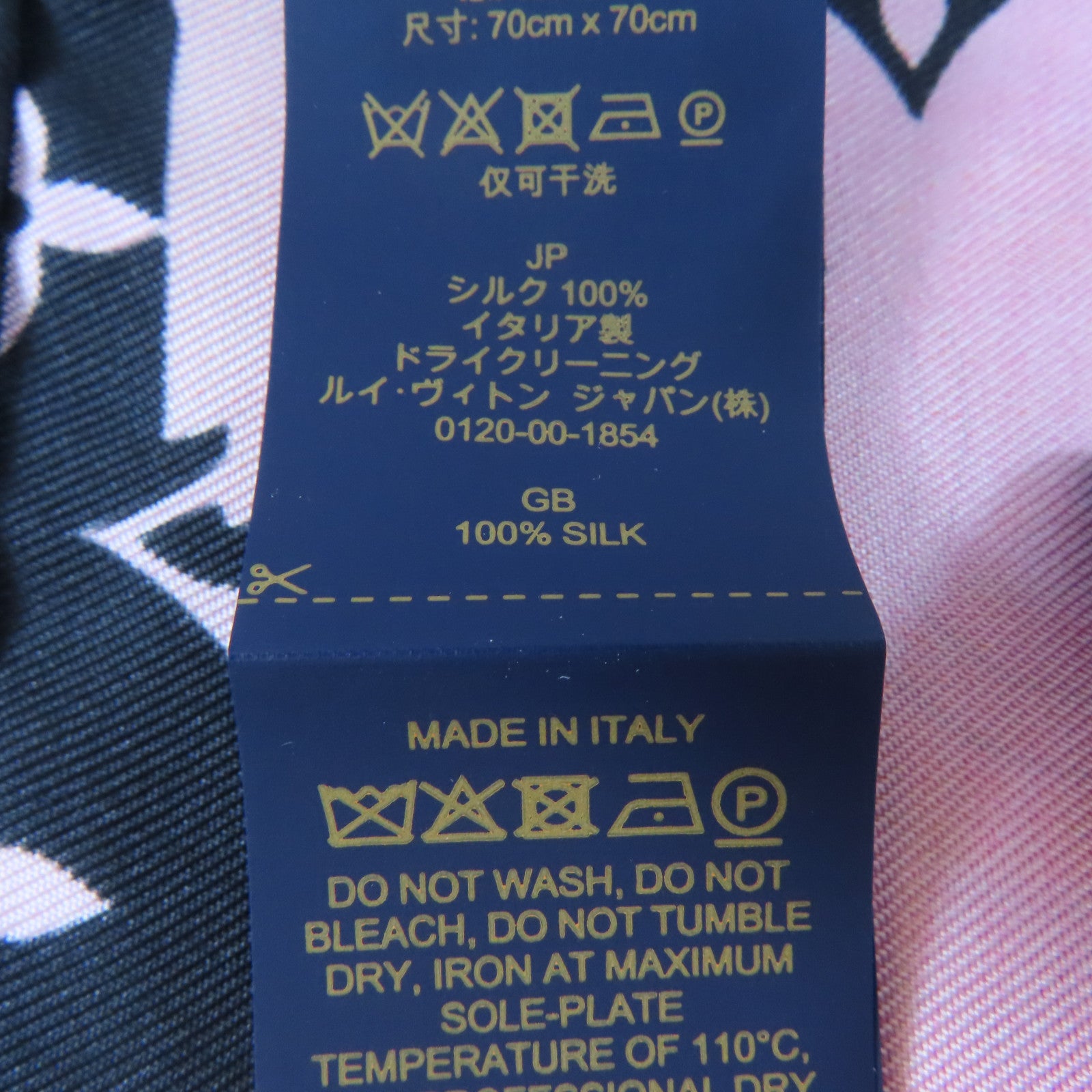 LOUIS VUITTON 絲質Rising Confidential Scarf絲巾紅色/黑色/粉紅色/橙色