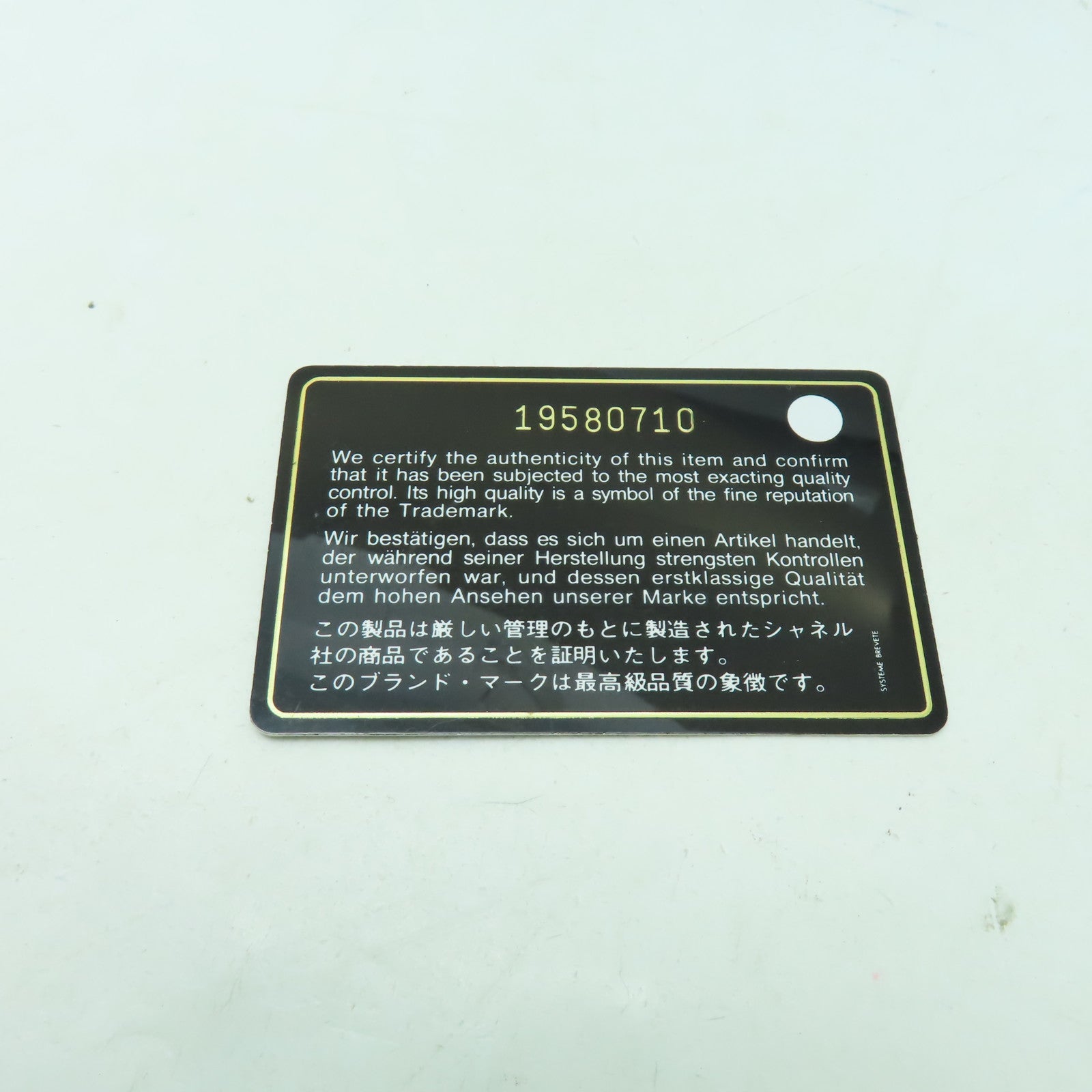 CHANEL 【激減優惠】菱格牛皮皮革Chain Shoulder銀扣鏈帶肩背袋藍色