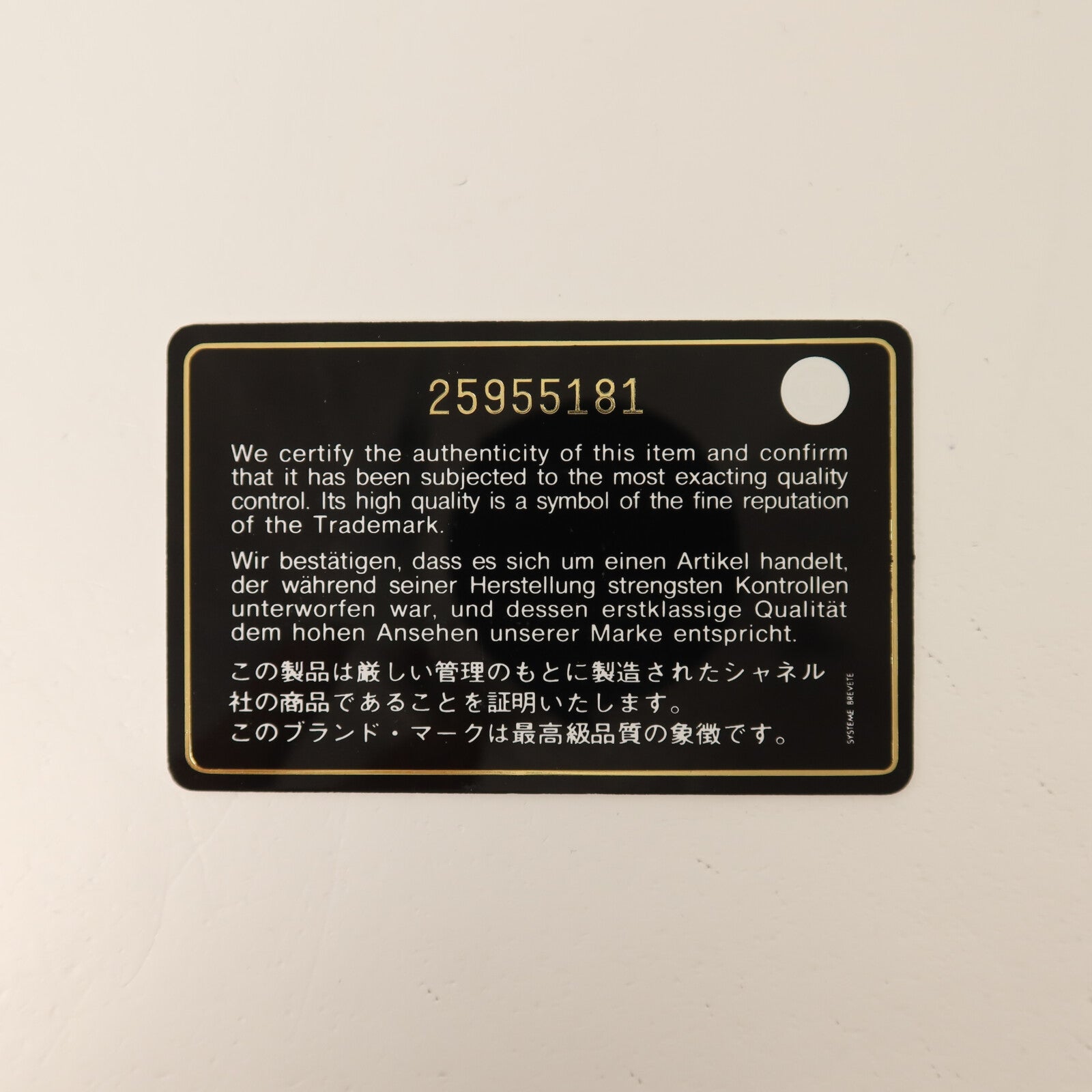 CHANEL 牛皮皮革Small Reissue 2.55 Camera Bag金扣鏈帶肩背袋