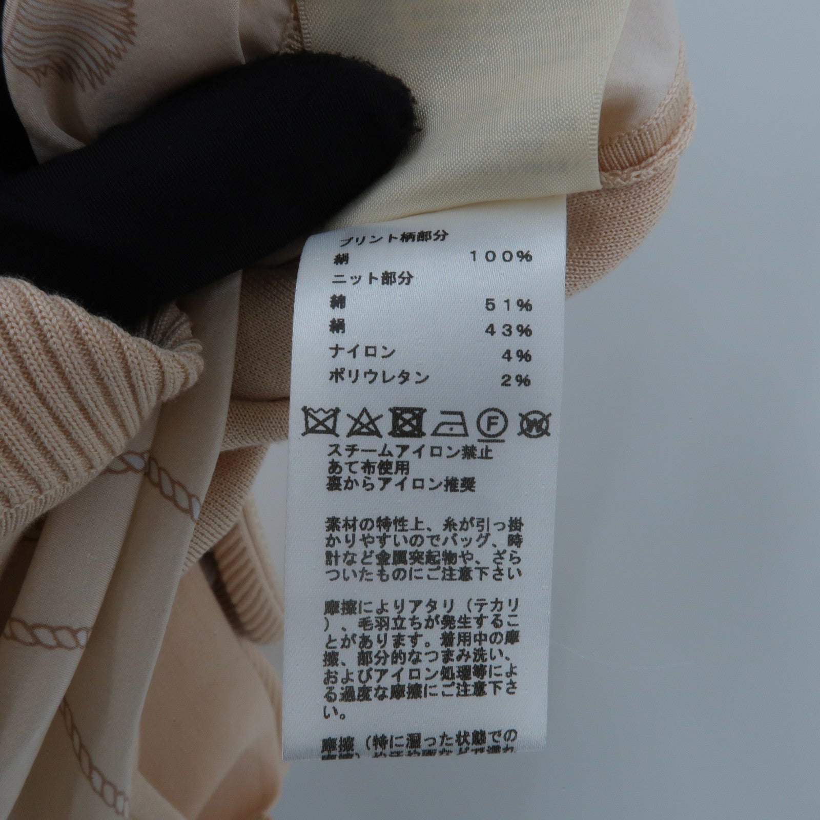 HERMES Silk/Cotton Passementerie Top上衣