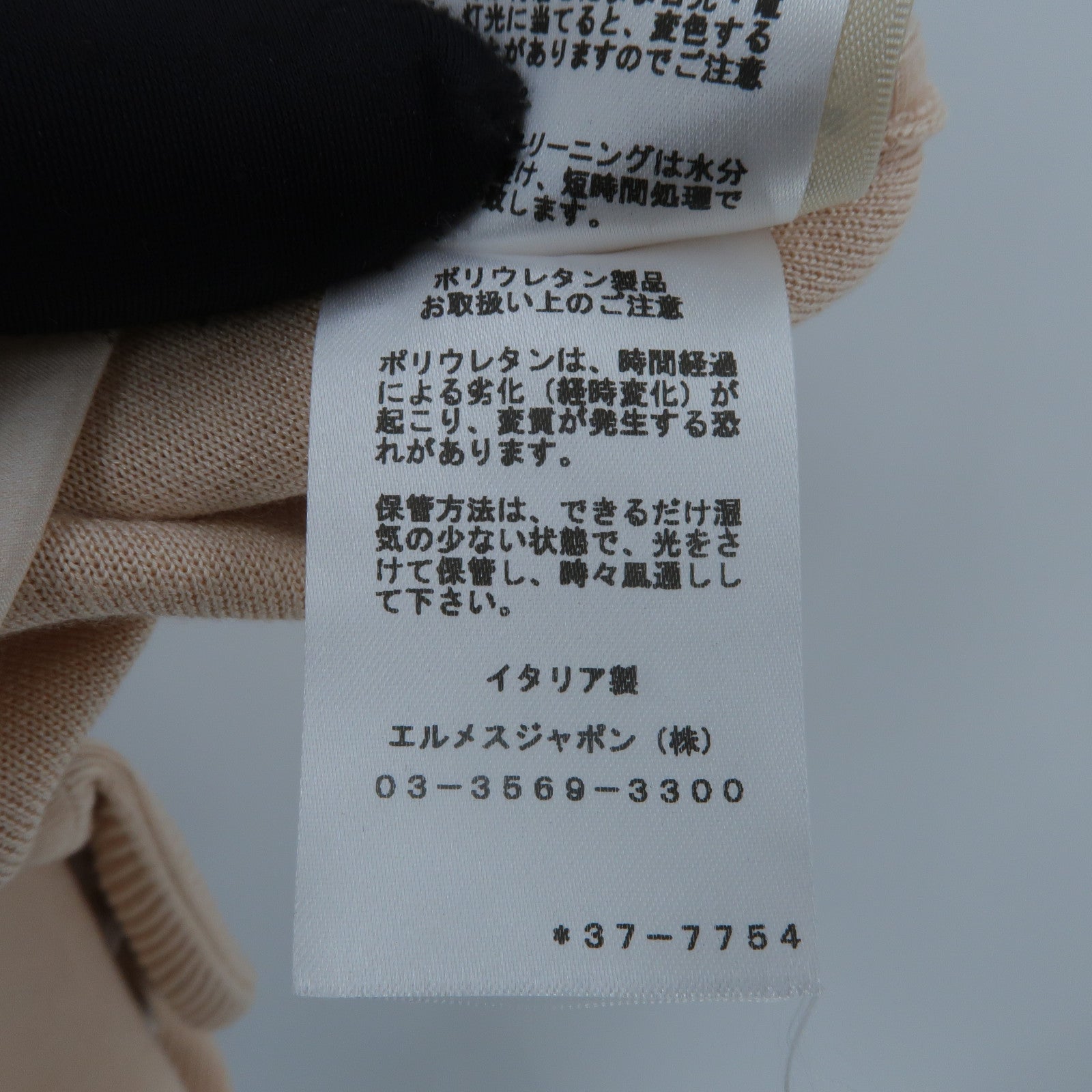 HERMES Silk/Cotton Passementerie Top上衣