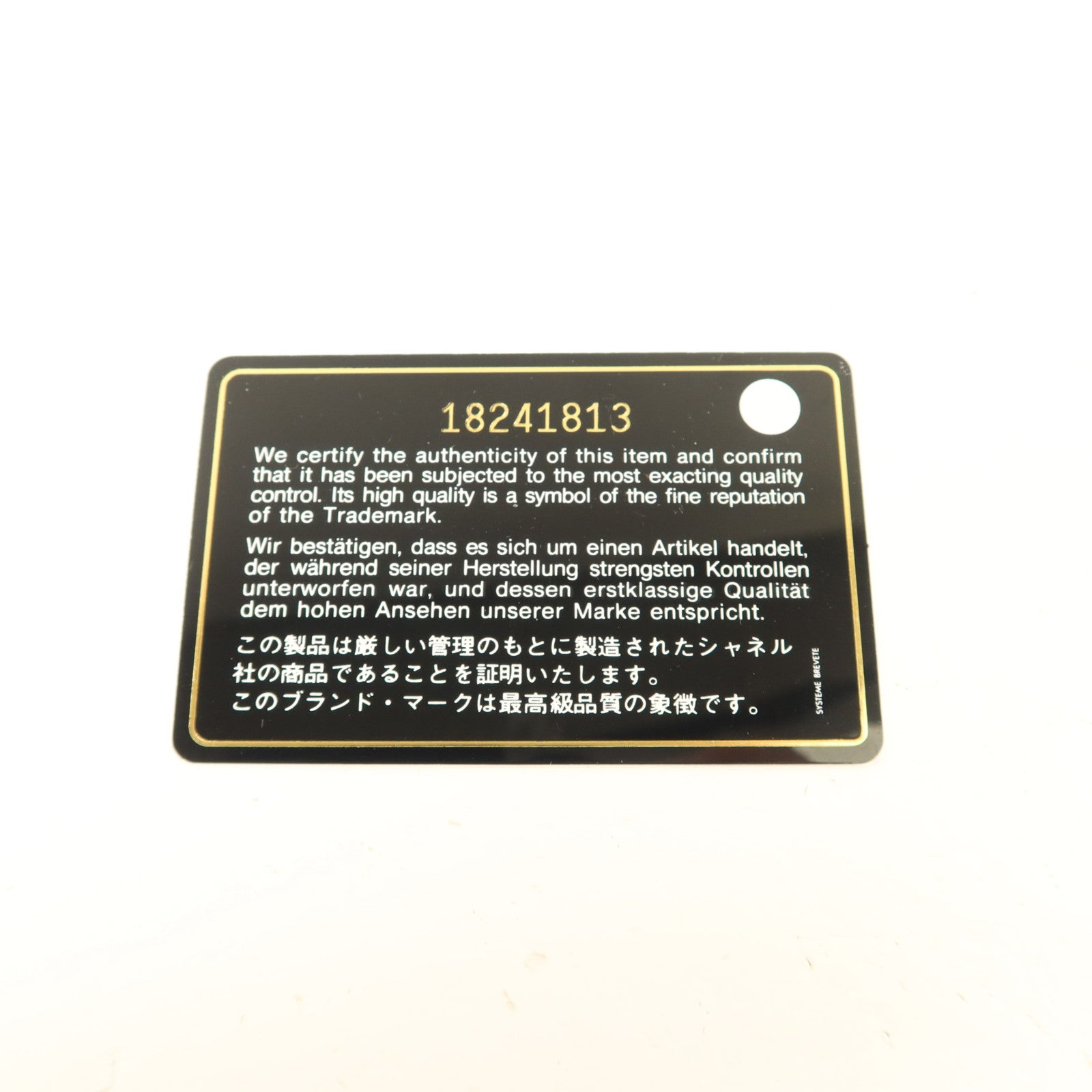CHANEL 牛皮皮革Bifold Wallet金扣錢包