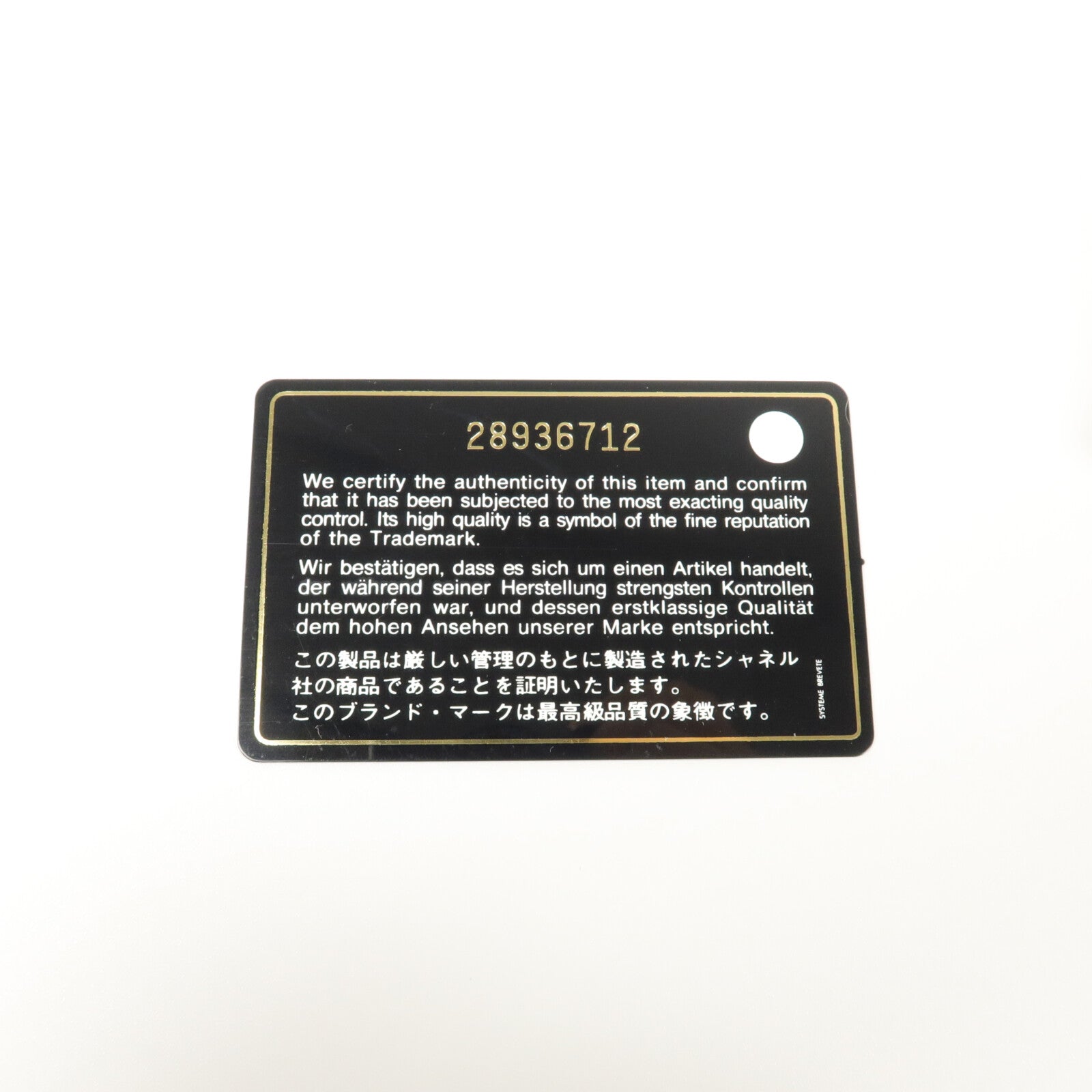 CHANEL 牛皮皮革Vanity Case鏈帶手挽肩背兩用袋