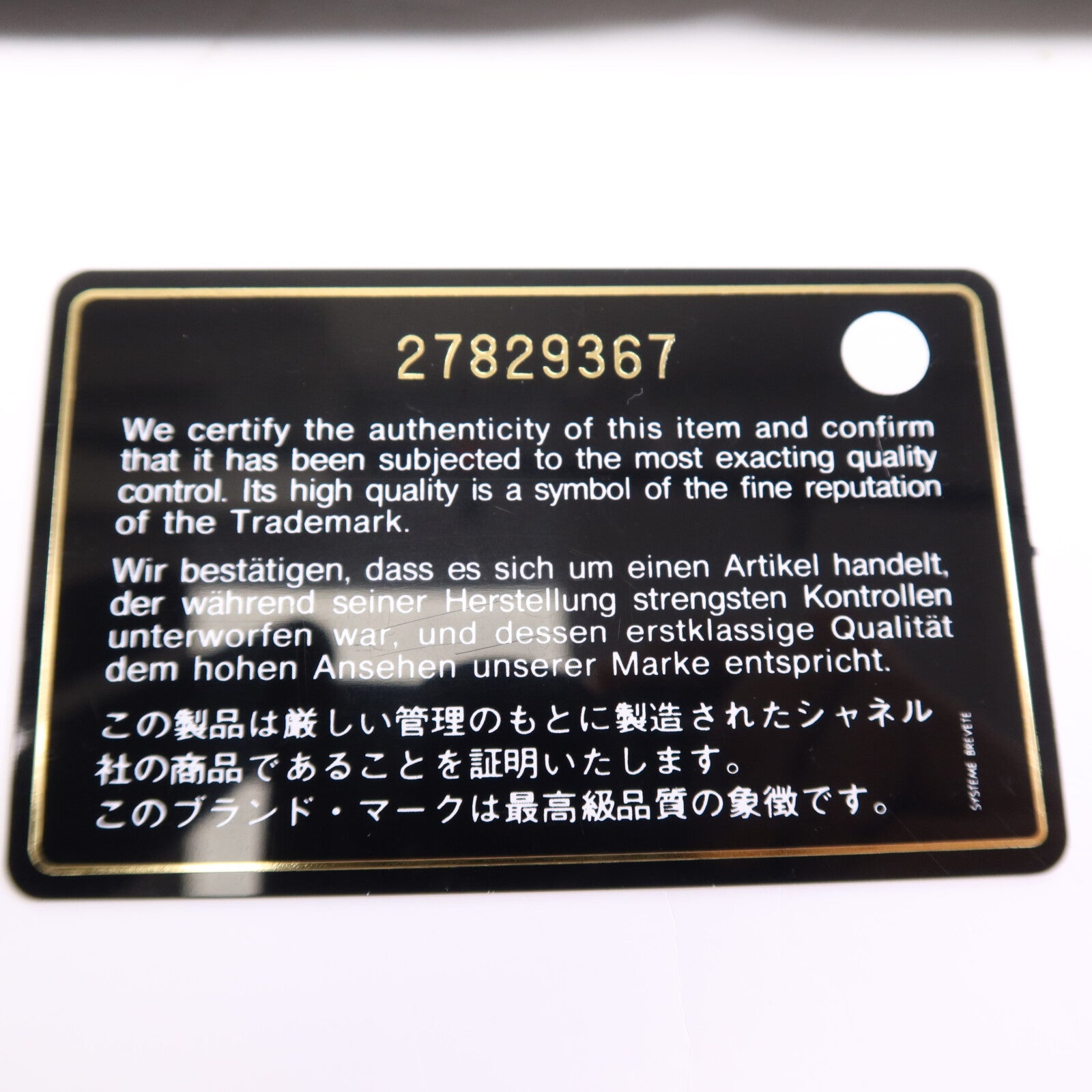 CHANEL 牛皮皮革Chain Shoulder Bag金扣鏈帶手挽肩背兩用袋