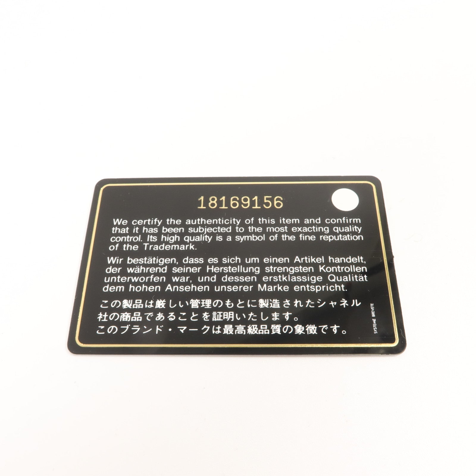 CHANEL 漆皮皮革Long Wallet長錢包
