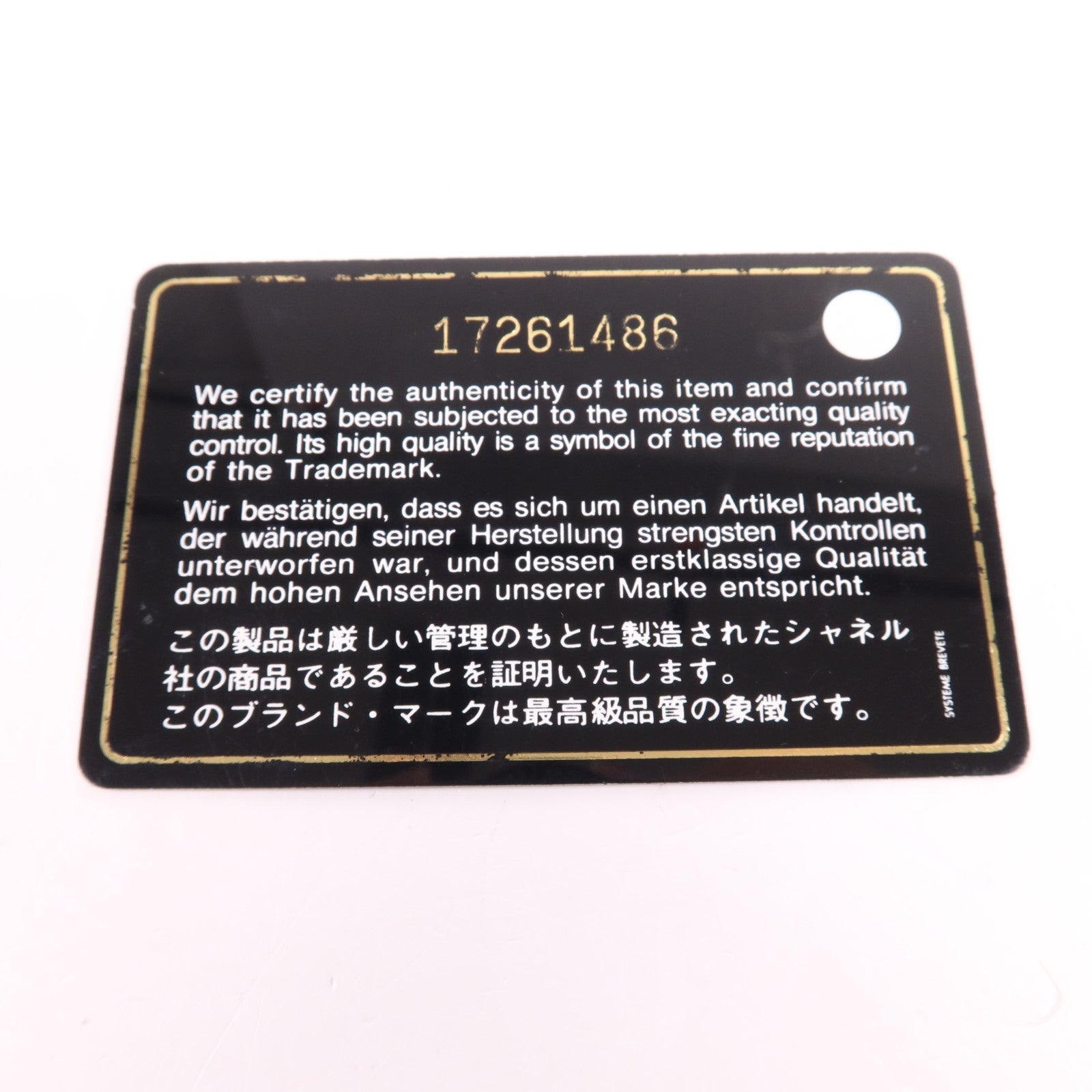 CHANEL 牛皮皮革Chain Shoulder銀扣鏈帶肩背袋