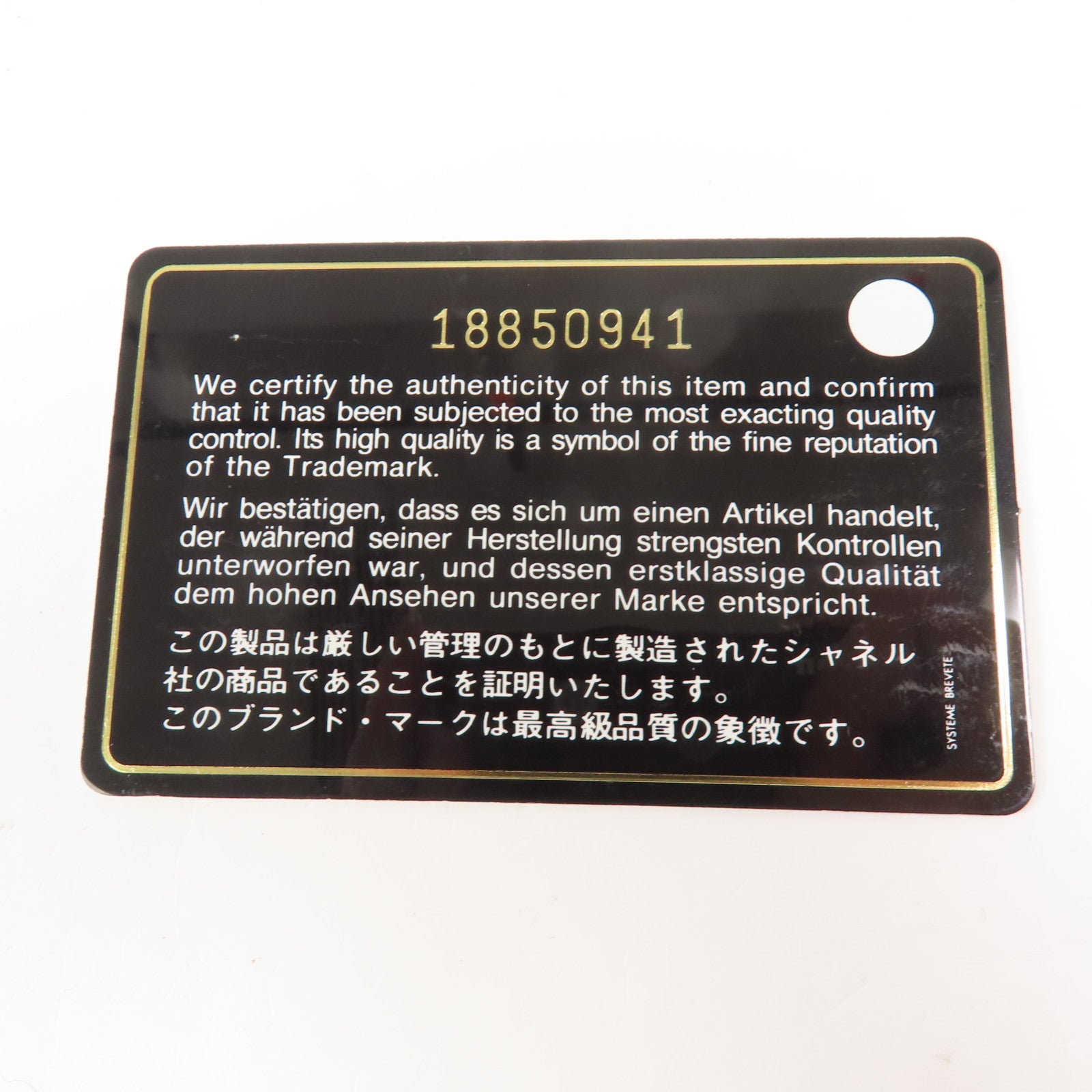 CHANEL 【激減優惠】牛皮皮革Shoulder Bag金扣肩背包