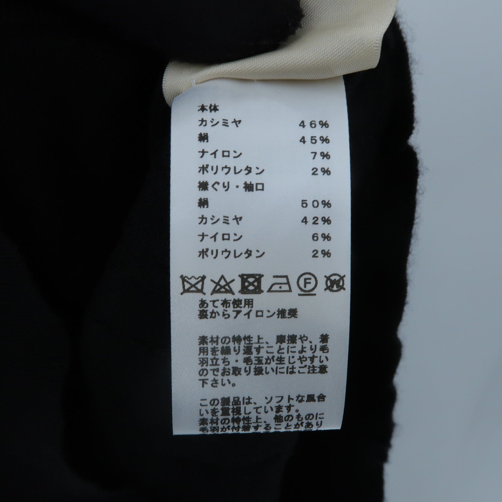 HERMES Cashmere/Silk Do Re Boucles Knit Top針織