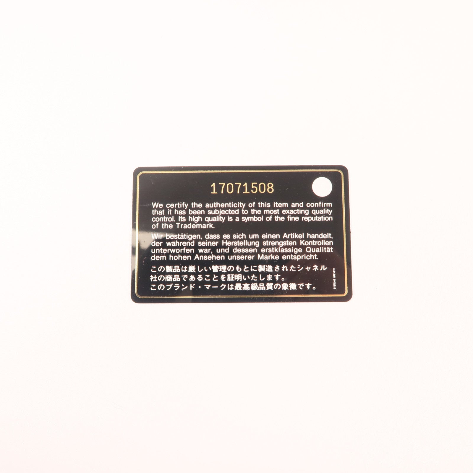 CHANEL 牛皮皮革Chain Shoulder銀扣鏈帶肩背袋