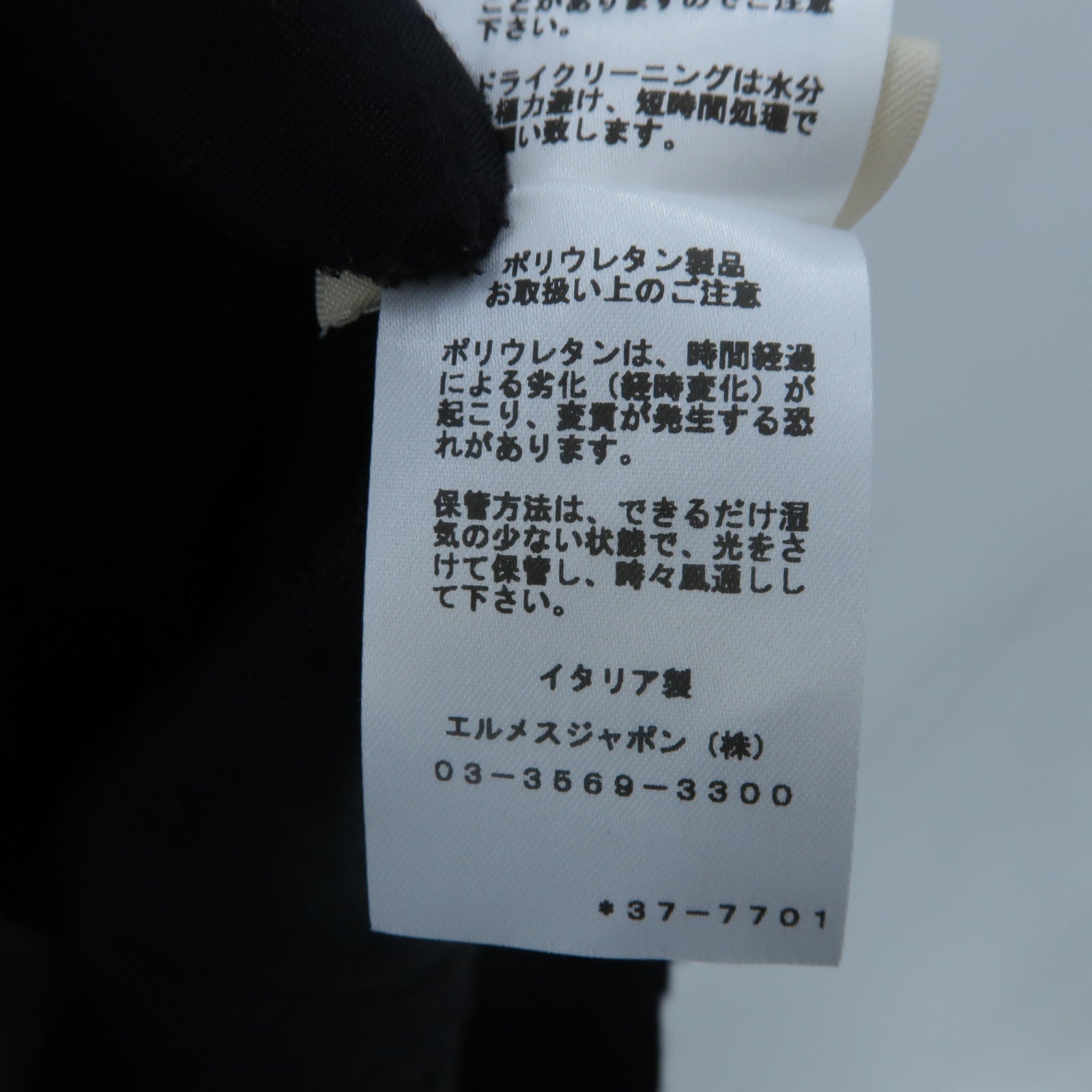 HERMES Cashmere/Silk Do Re Boucles Knit Top針織
