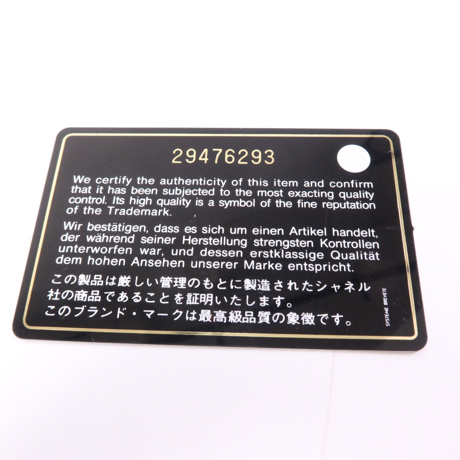 CHANEL 羊皮皮革Mini Classic 20銀扣鏈帶肩背袋