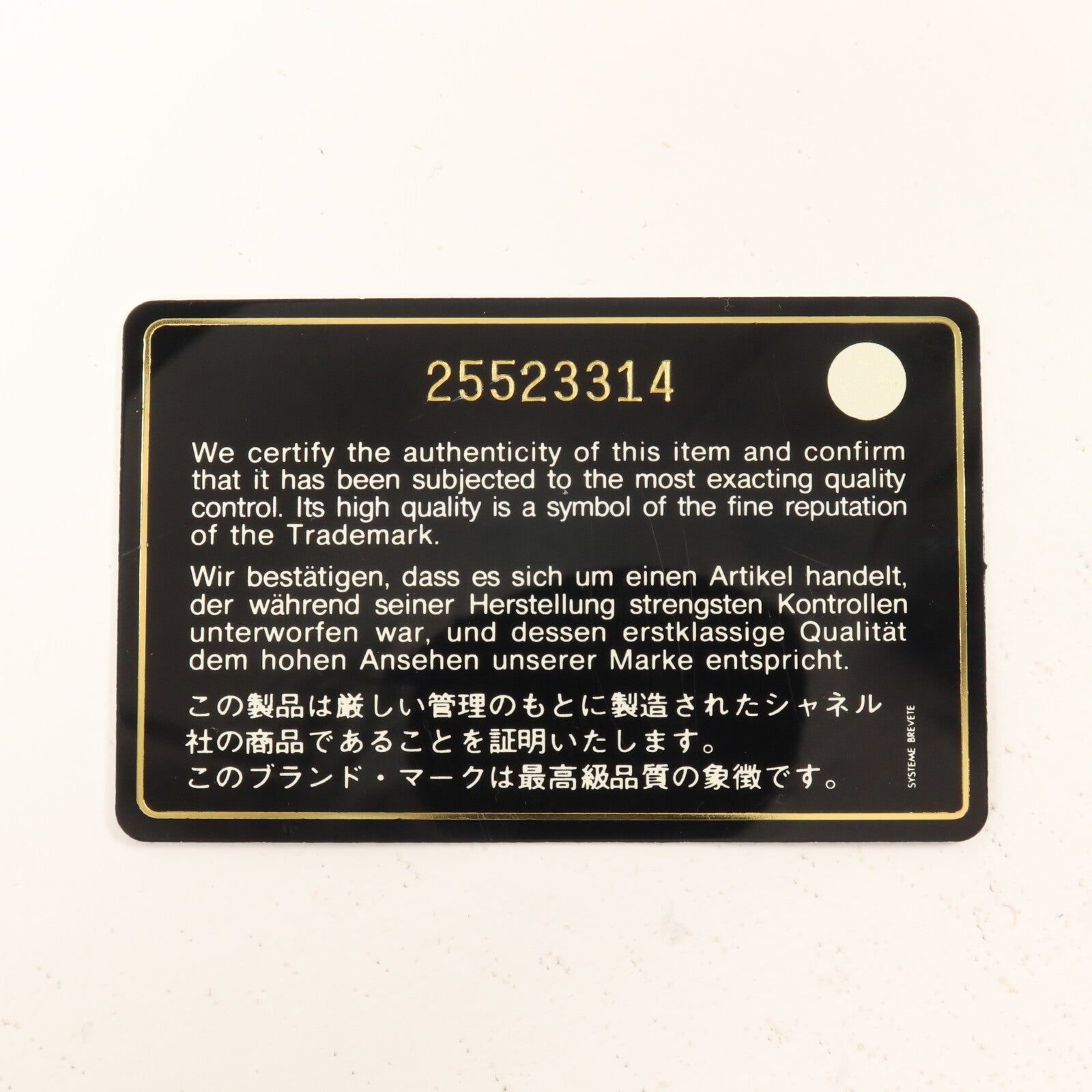 CHANEL 牛皮皮革2.55 Medium鏈帶肩背袋