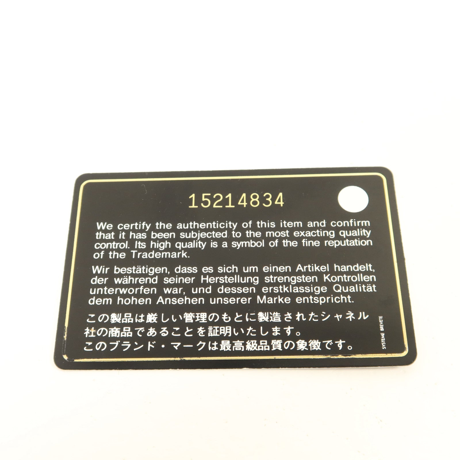 CHANEL 漆皮皮革Long Bifold Wallet銀扣長錢包