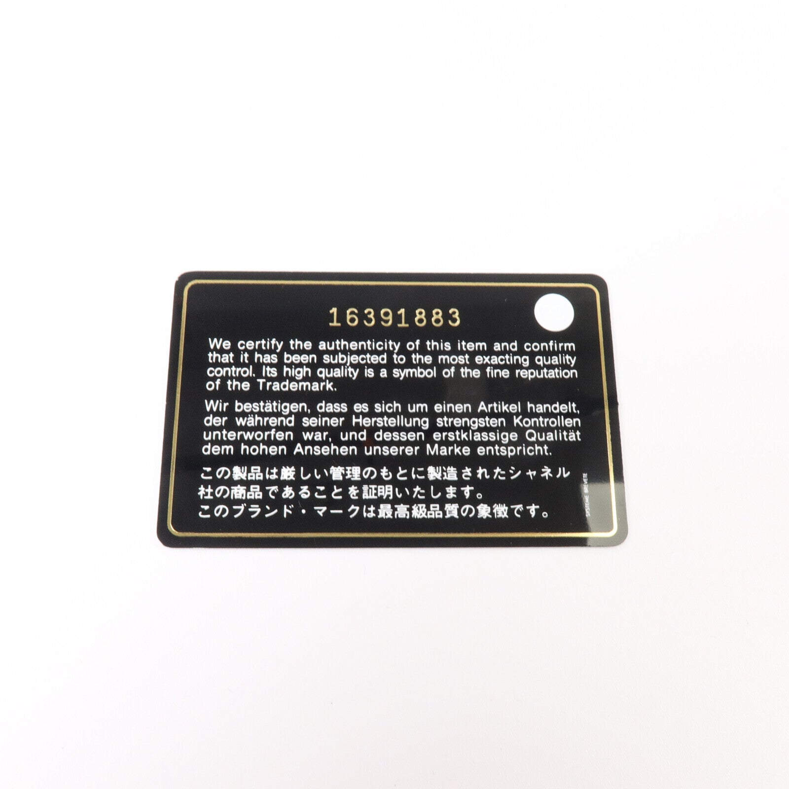 CHANEL 牛皮皮革Cambon Wallet銀扣長錢包