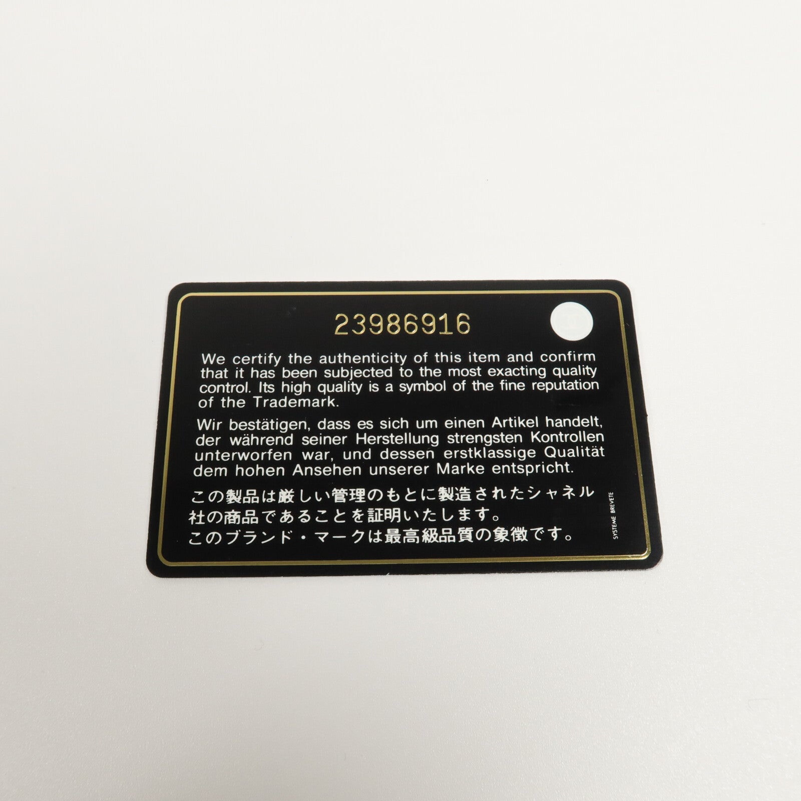 CHANEL 牛皮皮革Accordion Saddle Messenger鏈帶肩背袋