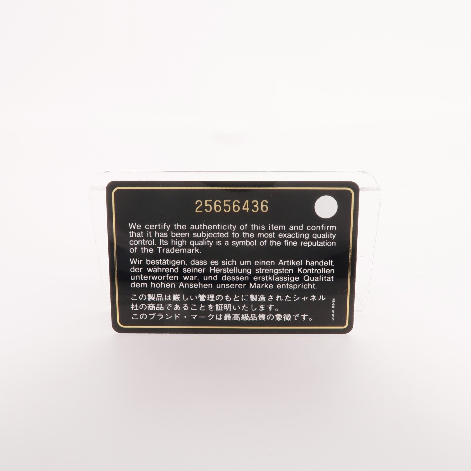 CHANEL 羊皮皮革Chain Shoulder銀扣鏈帶肩背袋