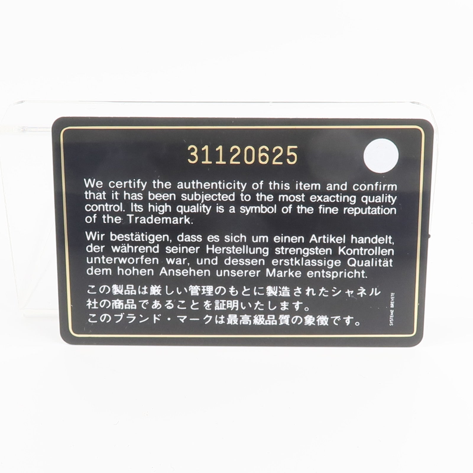CHANEL 羊皮皮革Card Case卡片套