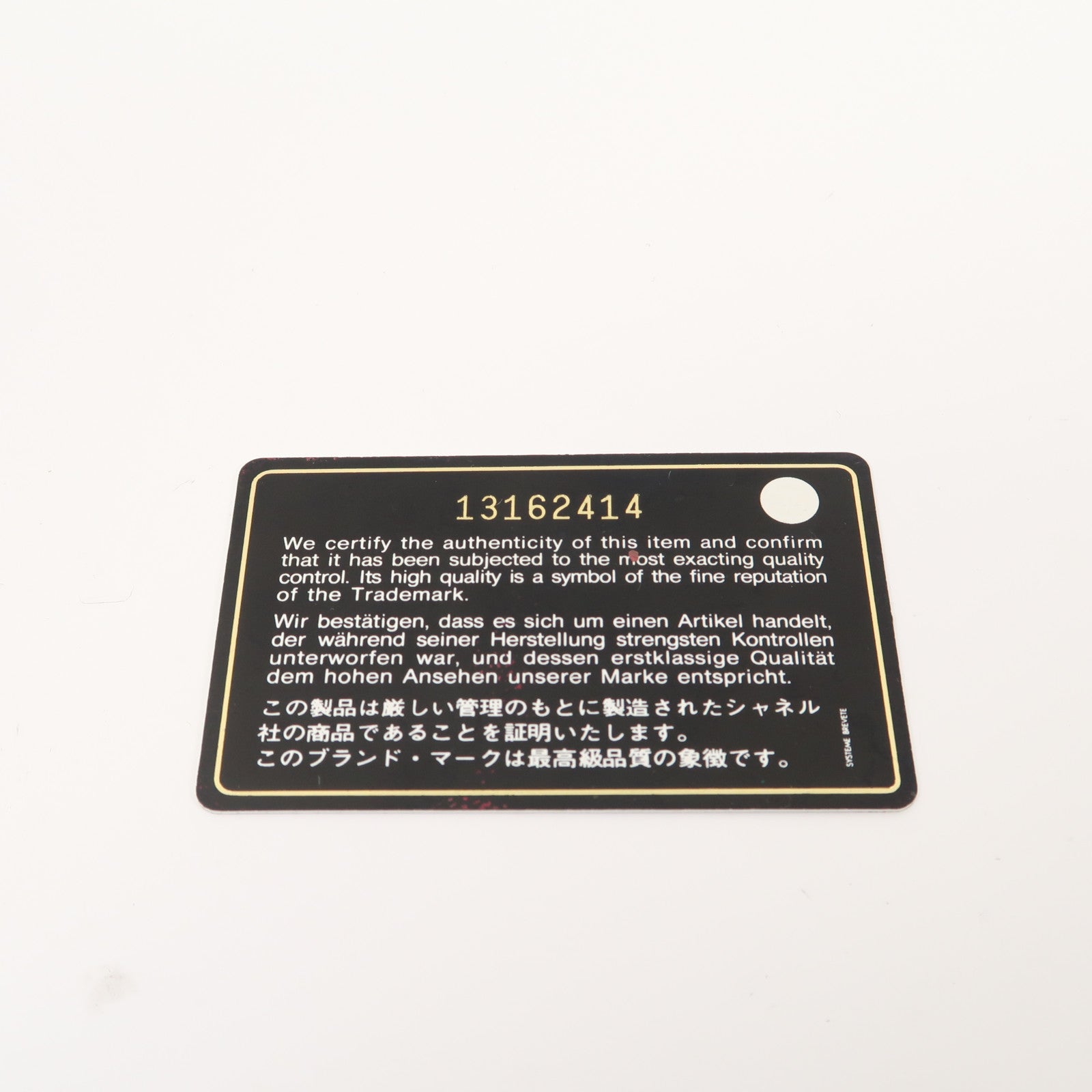 CHANEL 【激減優惠】菱格羊皮皮革Classic Flap 25銀扣鏈帶肩背袋黑色