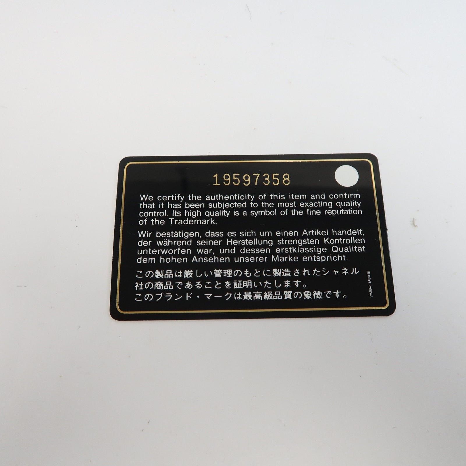 CHANEL 【激減優惠】菱格羊皮皮革Shoulder Bag銀扣鏈帶肩背袋綠色