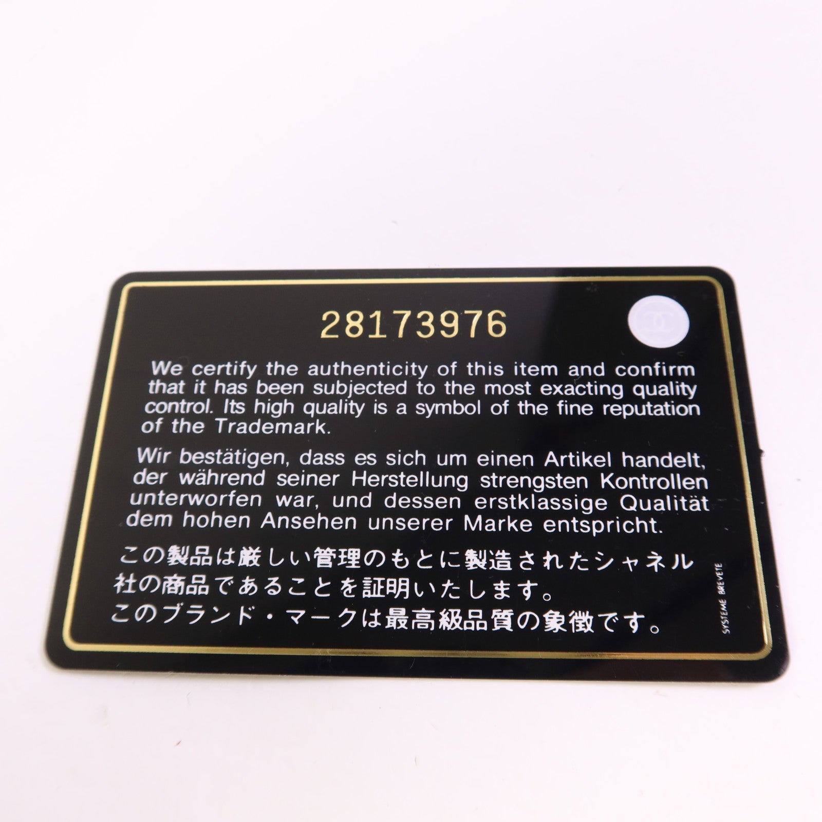 CHANEL 【激減優惠】牛皮皮革Deauville金扣手挽肩背兩用袋