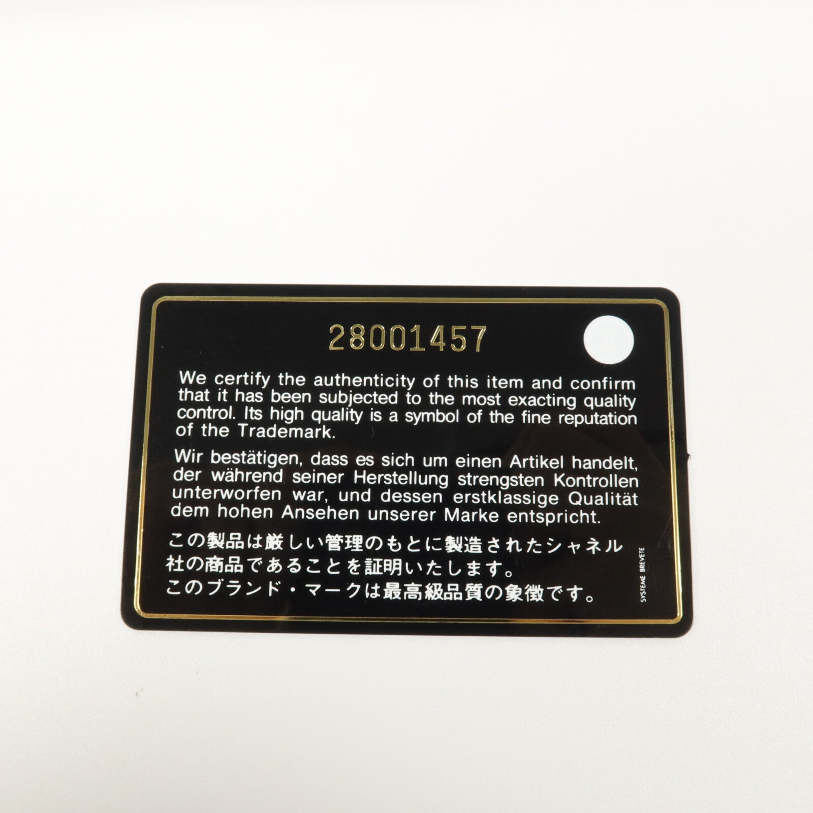 CHANEL 牛皮皮革Shoulder Bag鏈帶手挽肩背兩用袋