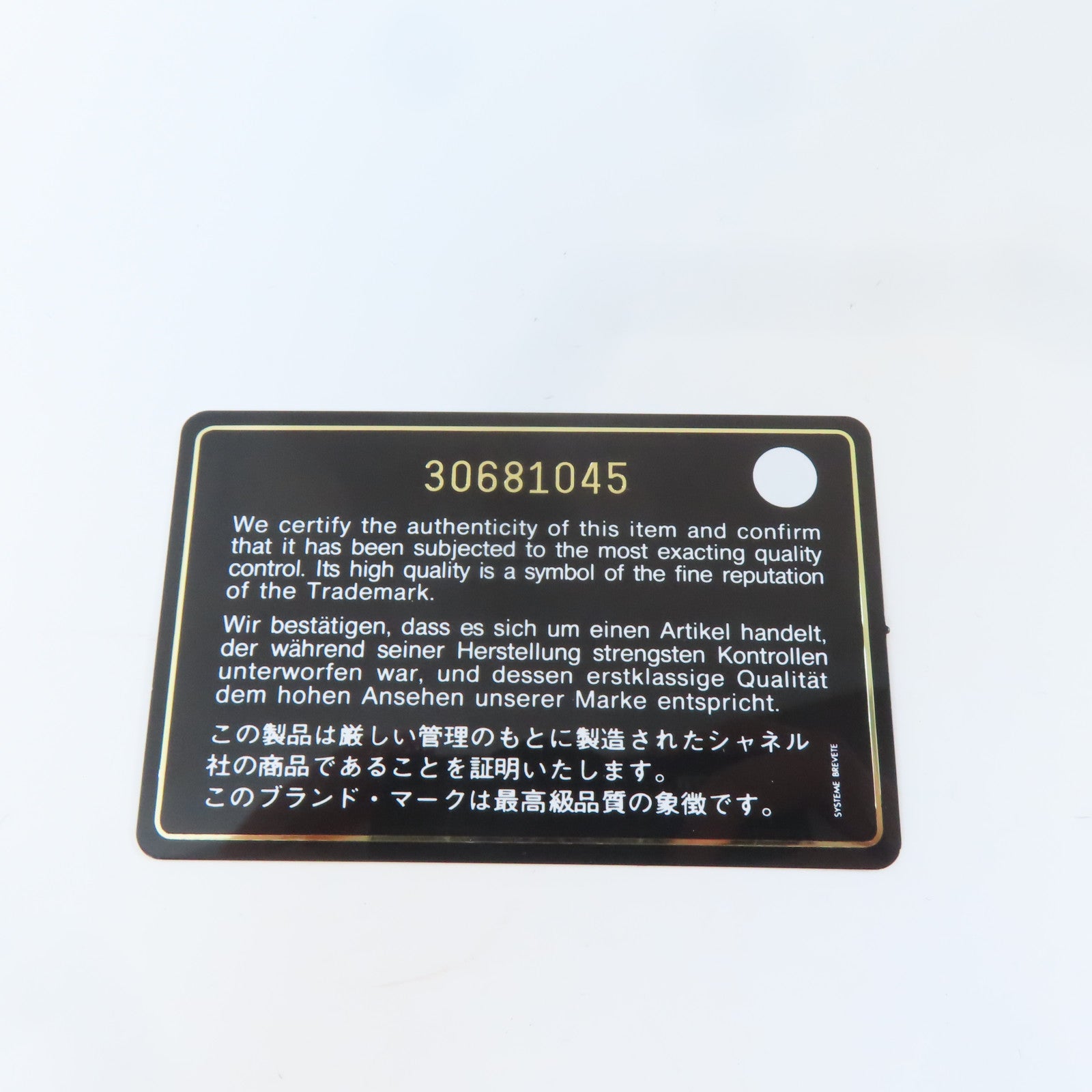 CHANEL 菱格羊皮皮革Phone Holder Shoulder Bag金扣鏈帶肩背袋黃色
