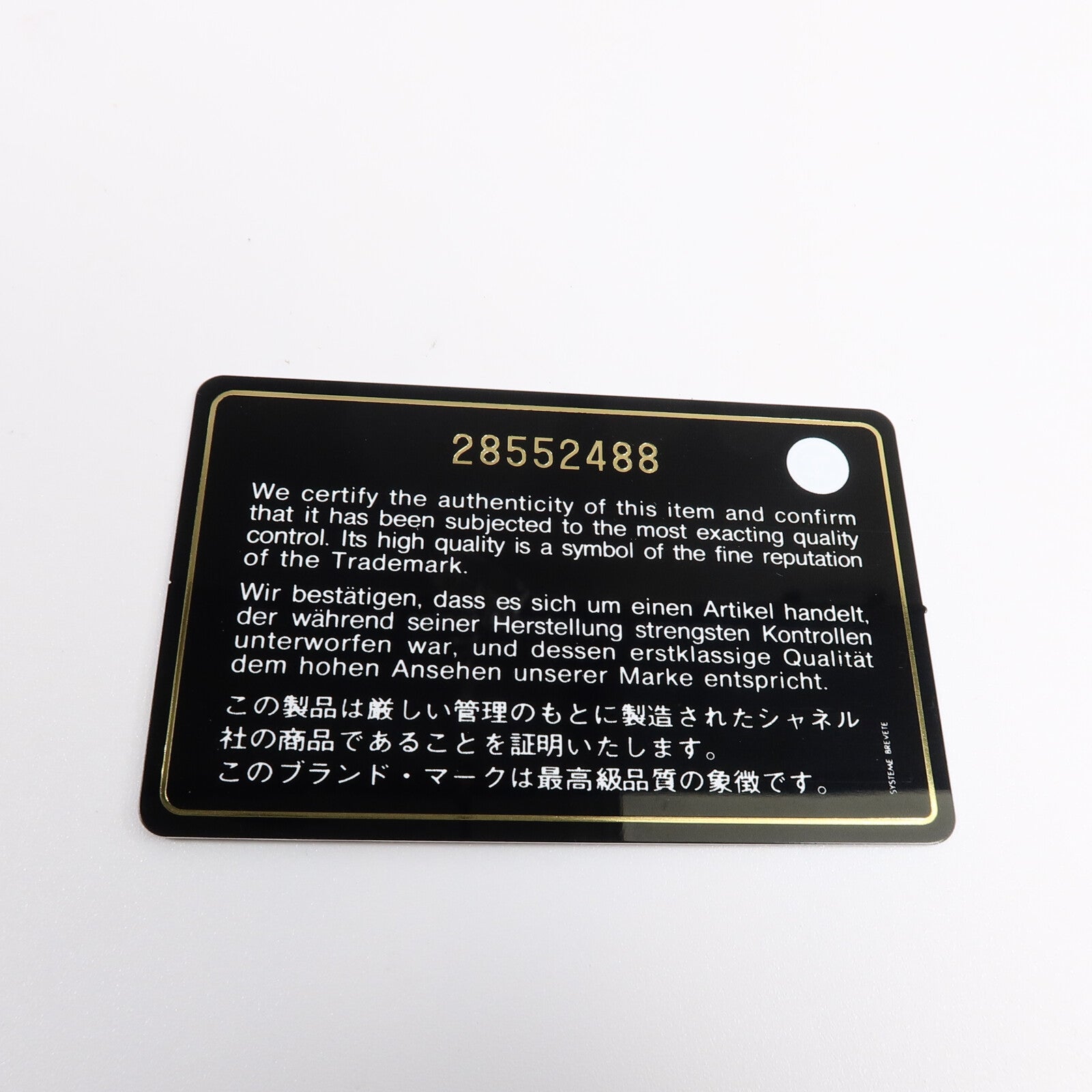 CHANEL 羊皮皮革Boy 25鏈帶肩背袋