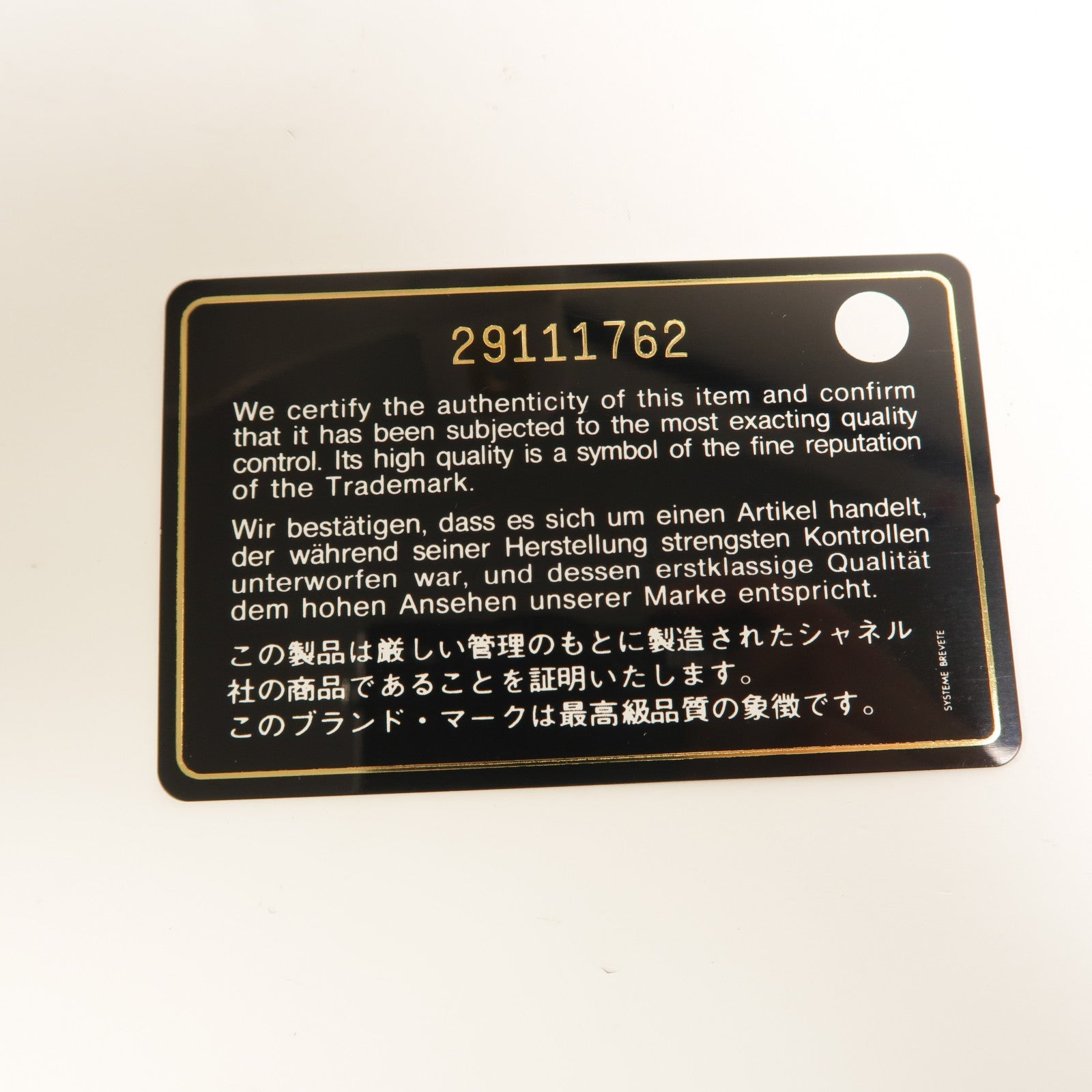 CHANEL 【激減優惠】牛皮皮革In The Loop Medium Flap Bag鏈帶手挽肩背兩用袋