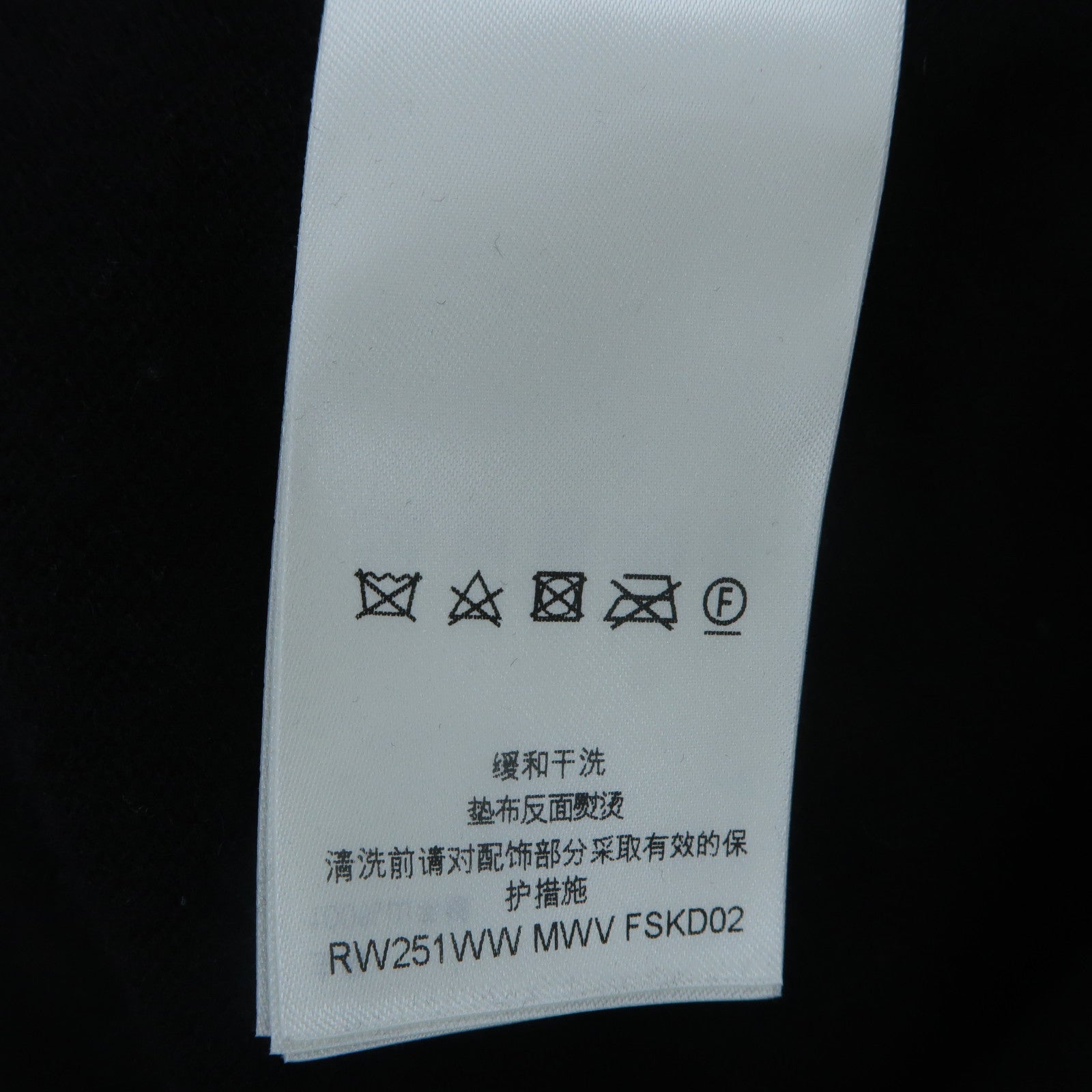 LOUIS VUITTON Cashmere Dress連身裙