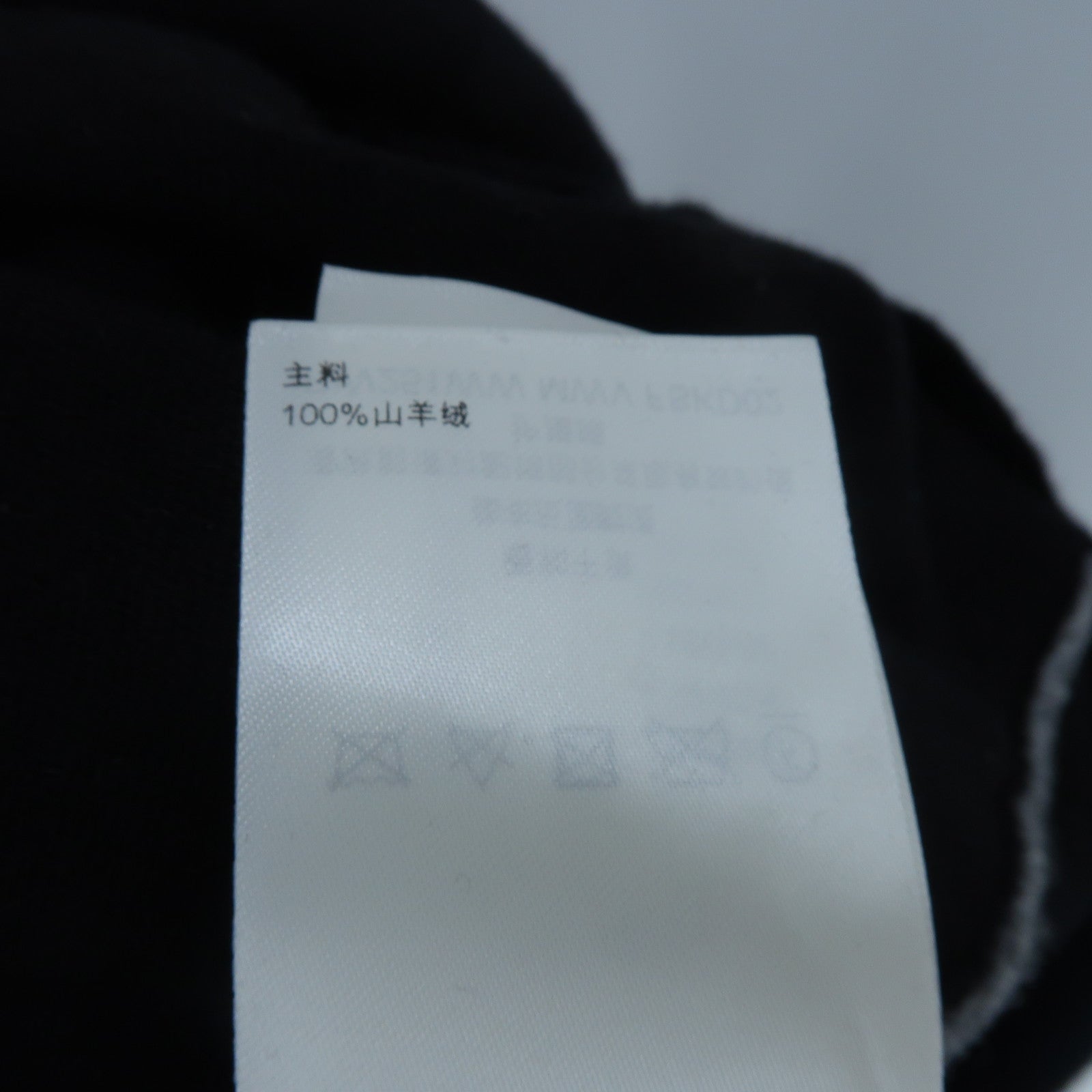 LOUIS VUITTON Cashmere Dress連身裙