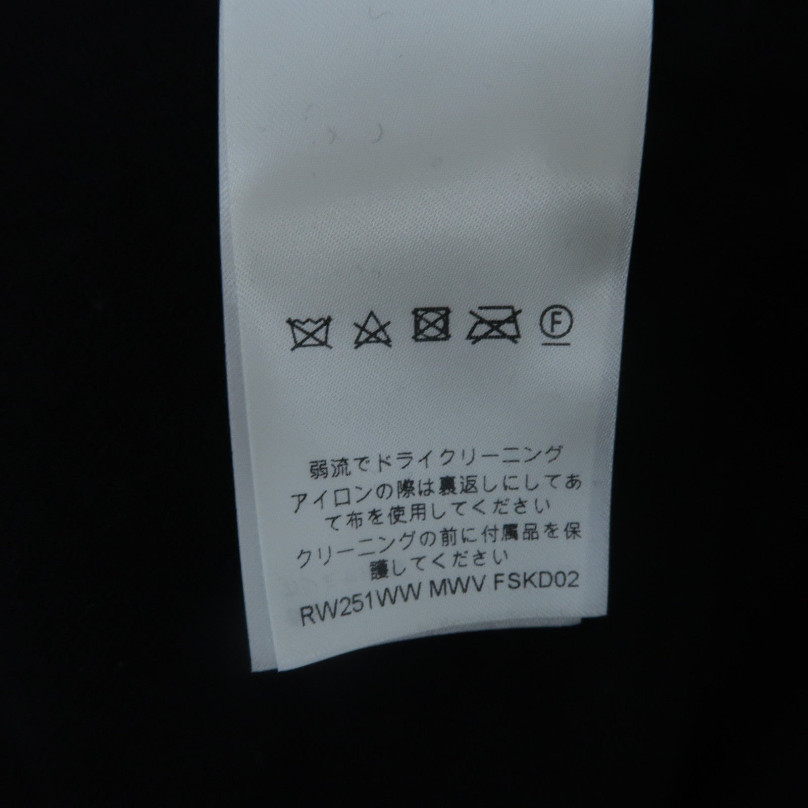LOUIS VUITTON Cashmere Dress連身裙